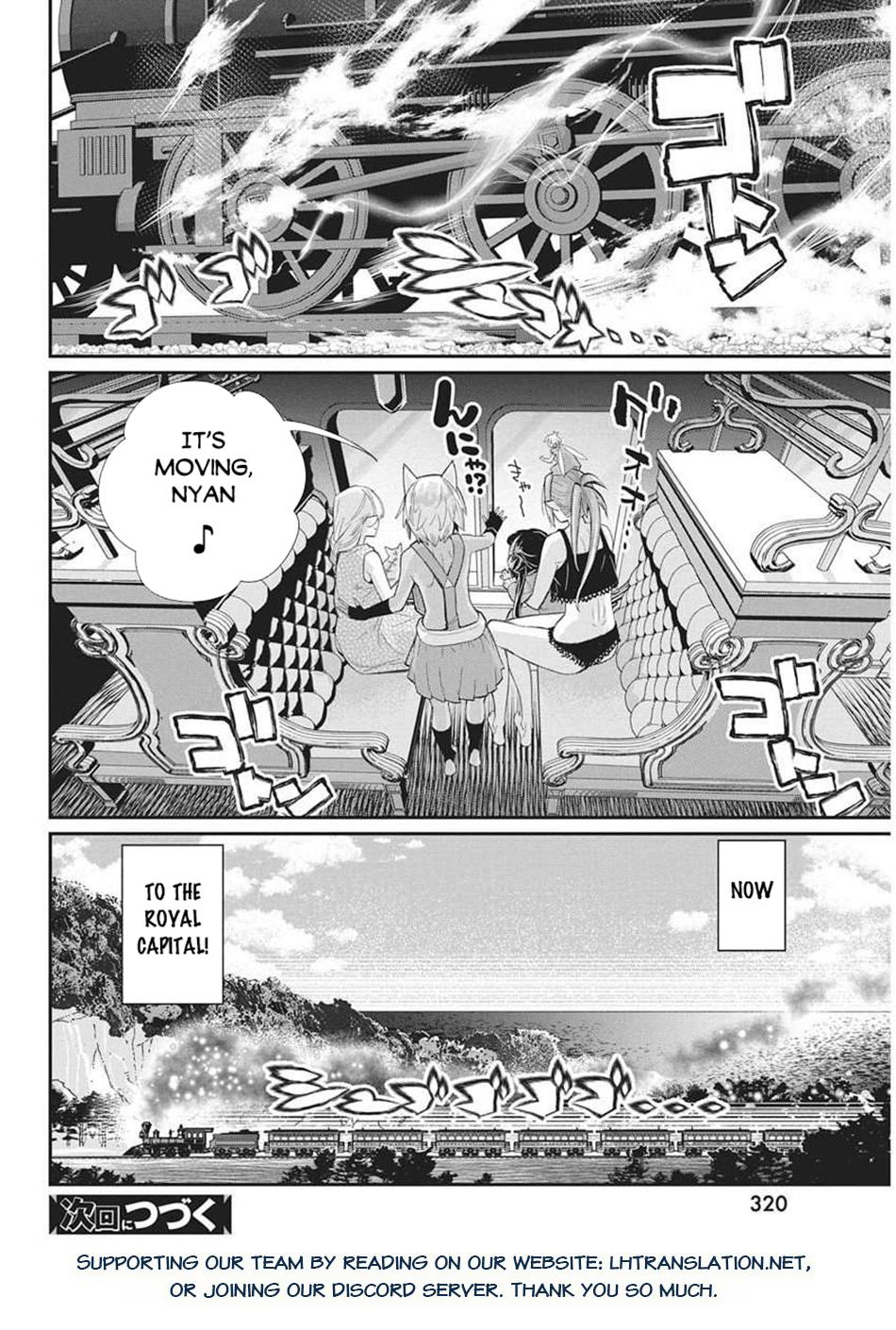 S-Rank Monster no Behemoth Dakedo Chap 82 - Next Chap 83