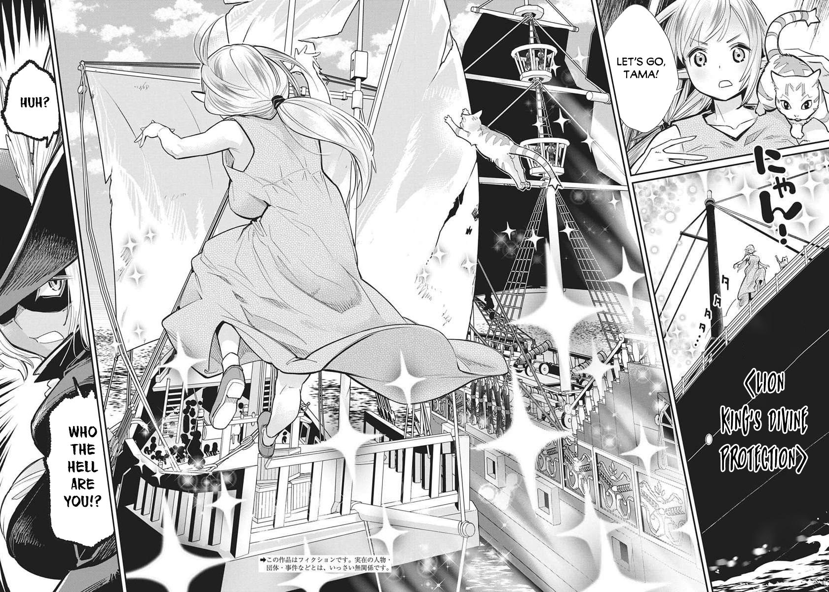 S-Rank Monster no Behemoth Dakedo Chap 82 - Next Chap 83