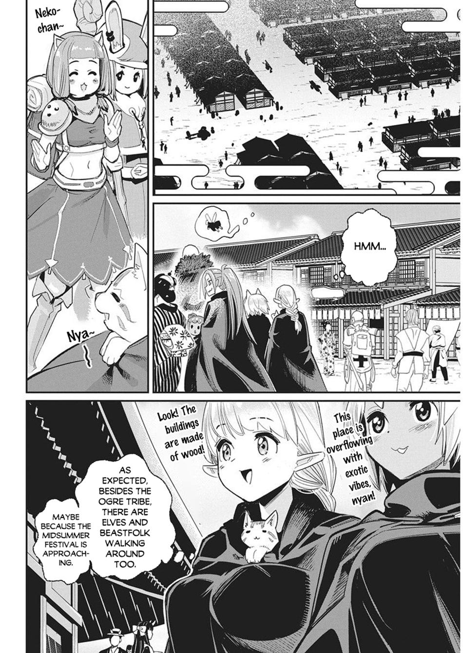 S-Rank Monster no Behemoth Dakedo Chap 83 - Next Chap 84