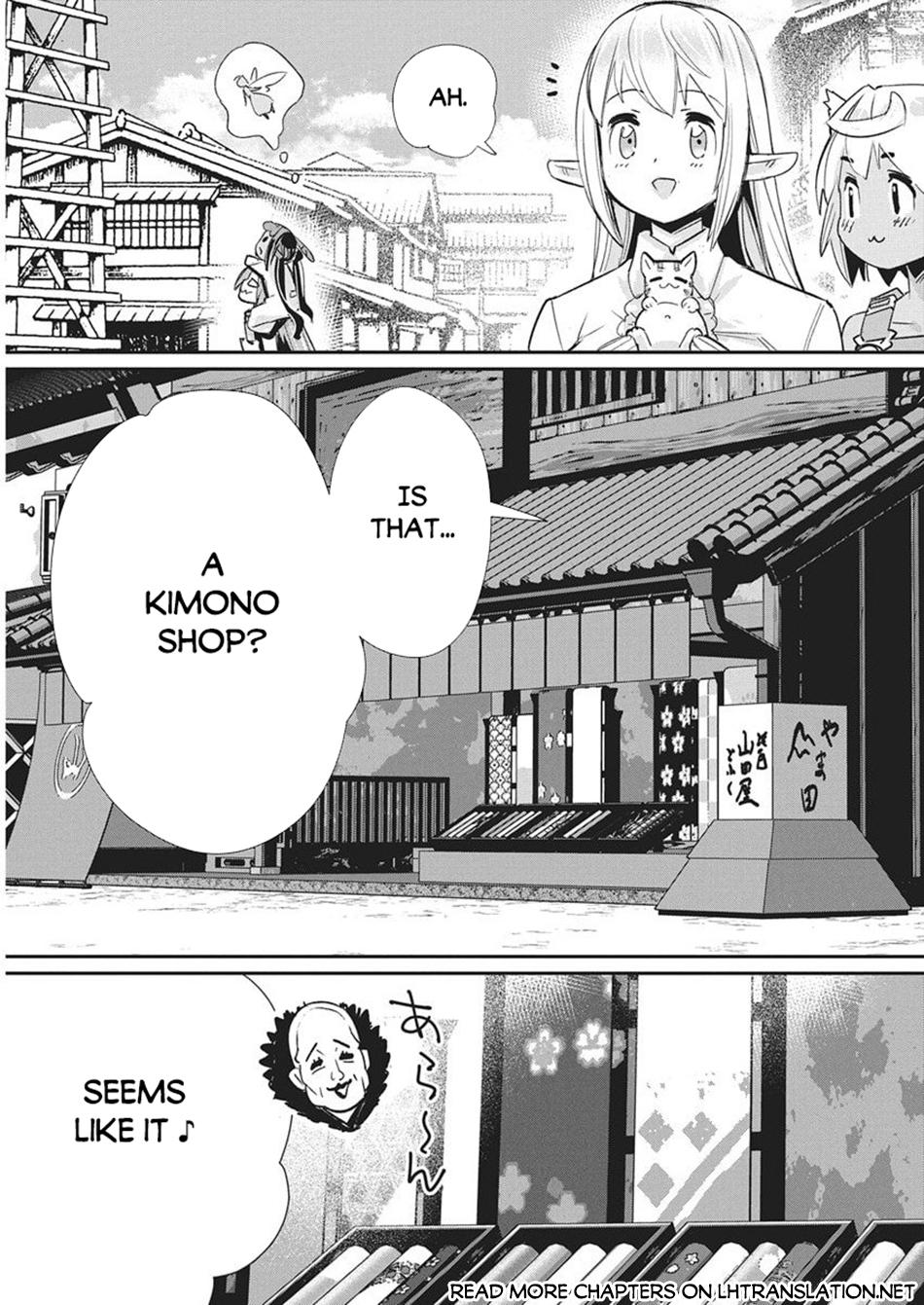 S-Rank Monster no Behemoth Dakedo Chap 83 - Next Chap 84