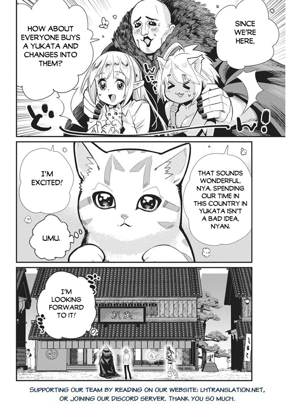 S-Rank Monster no Behemoth Dakedo Chap 83 - Next Chap 84