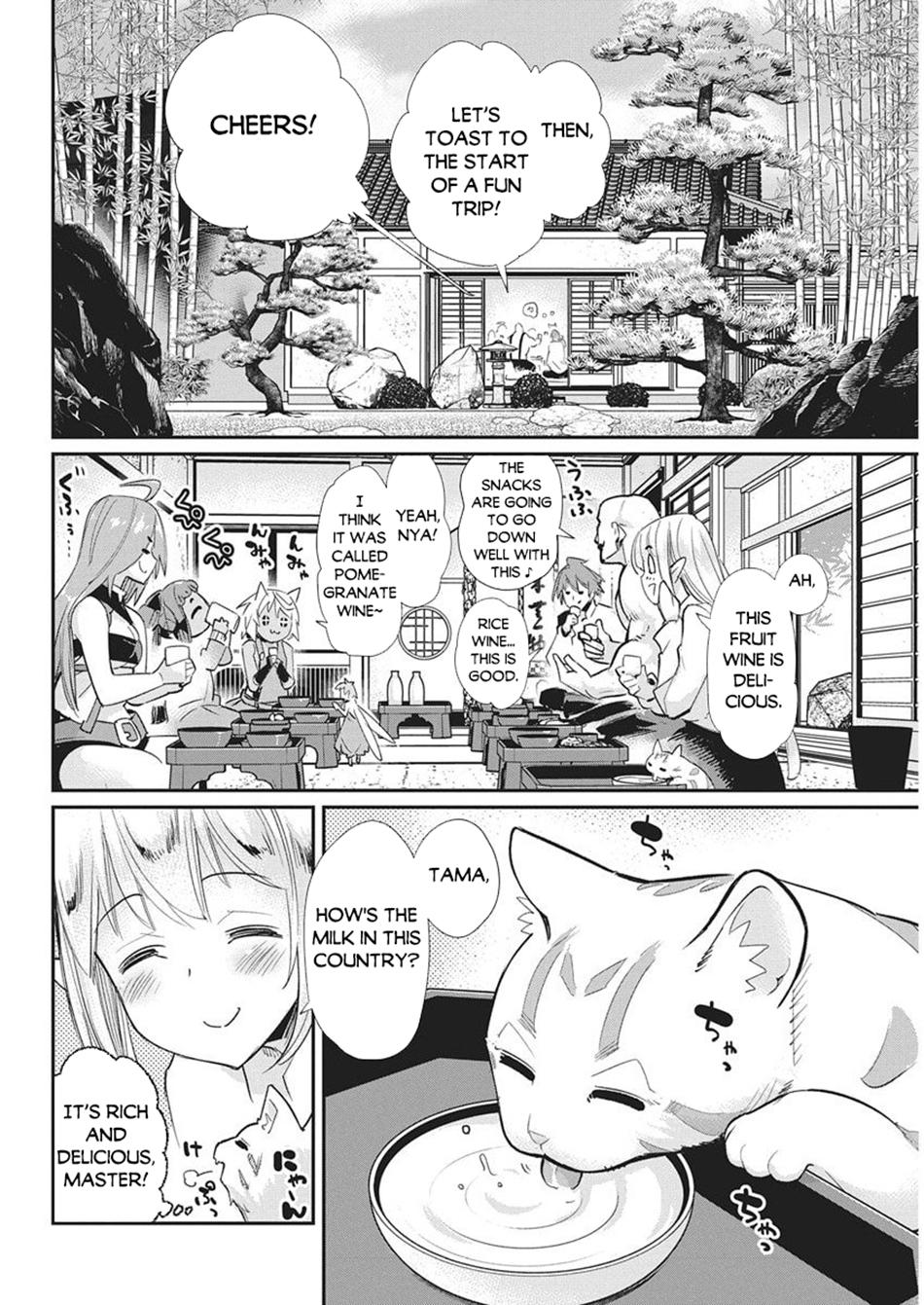 S-Rank Monster no Behemoth Dakedo Chap 83 - Next Chap 84