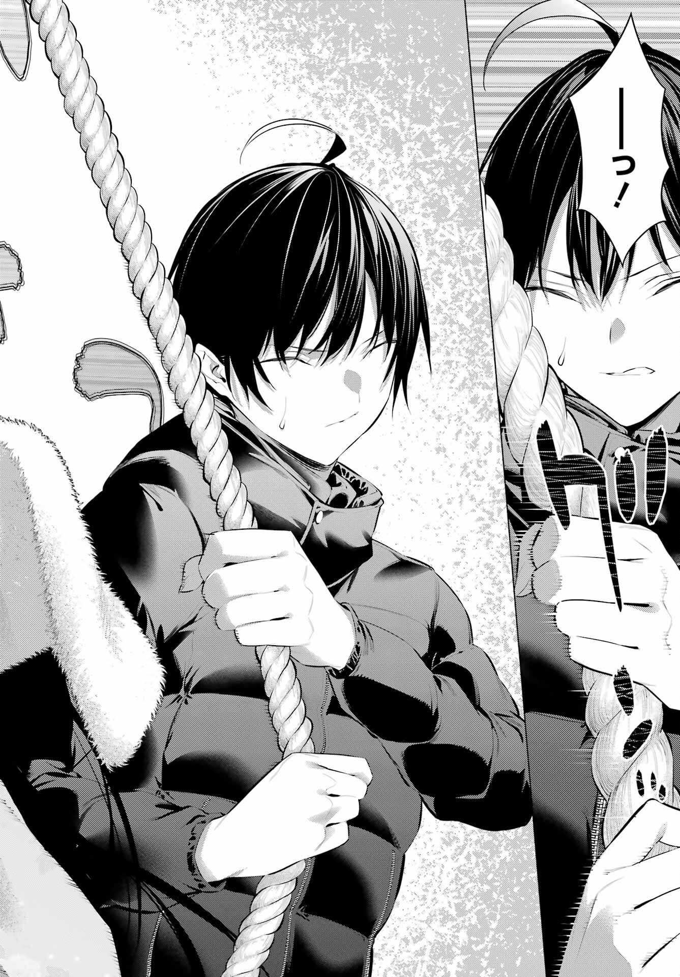 履いてください、鷹峰さん Chap 39 - Next Chap 40