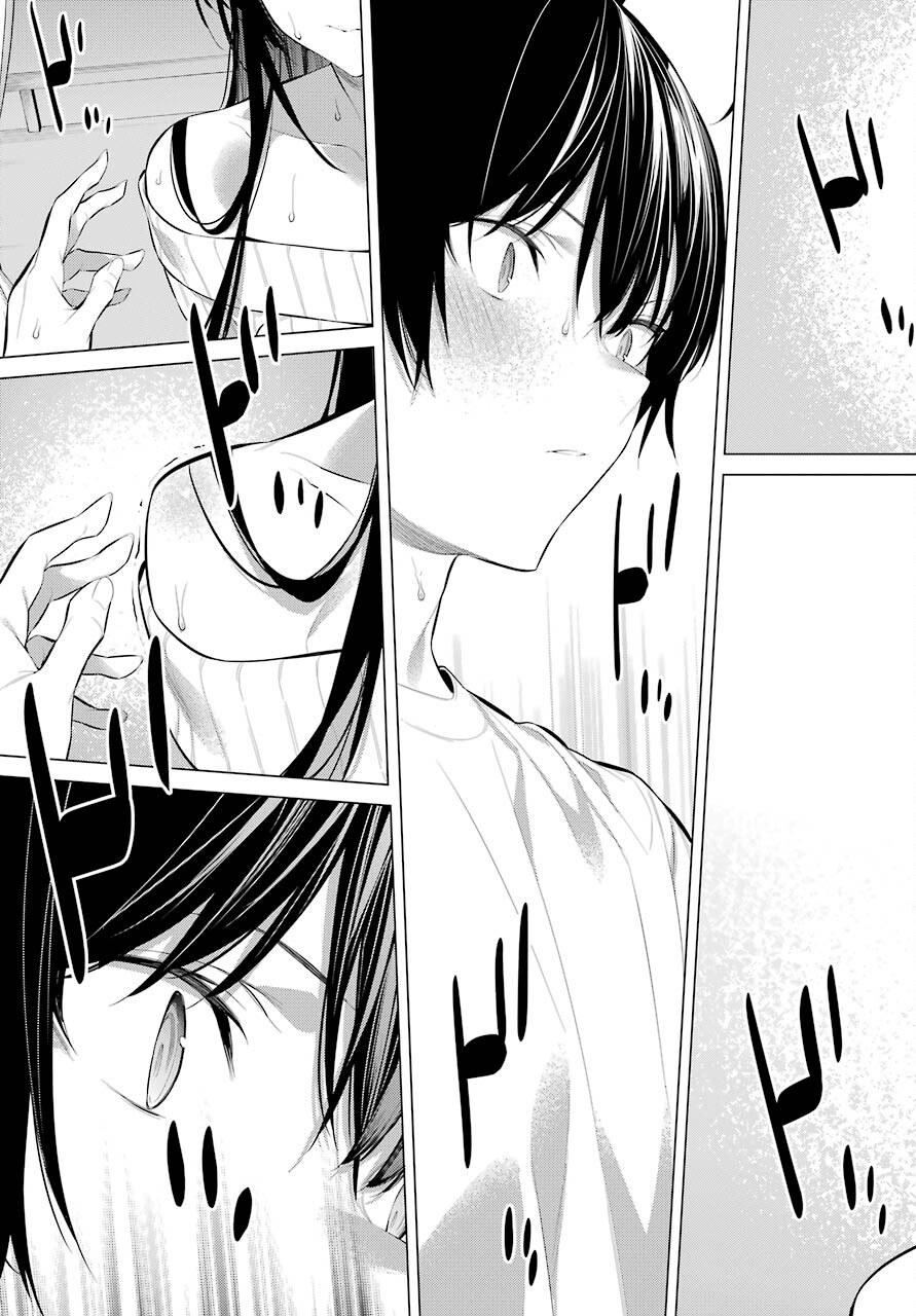 履いてください、鷹峰さん Chap 37 - Next Chap 38