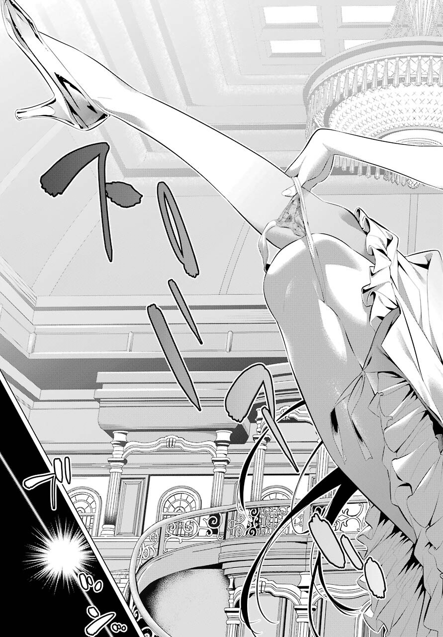 履いてください、鷹峰さん Chap 28 - Next Chap 29