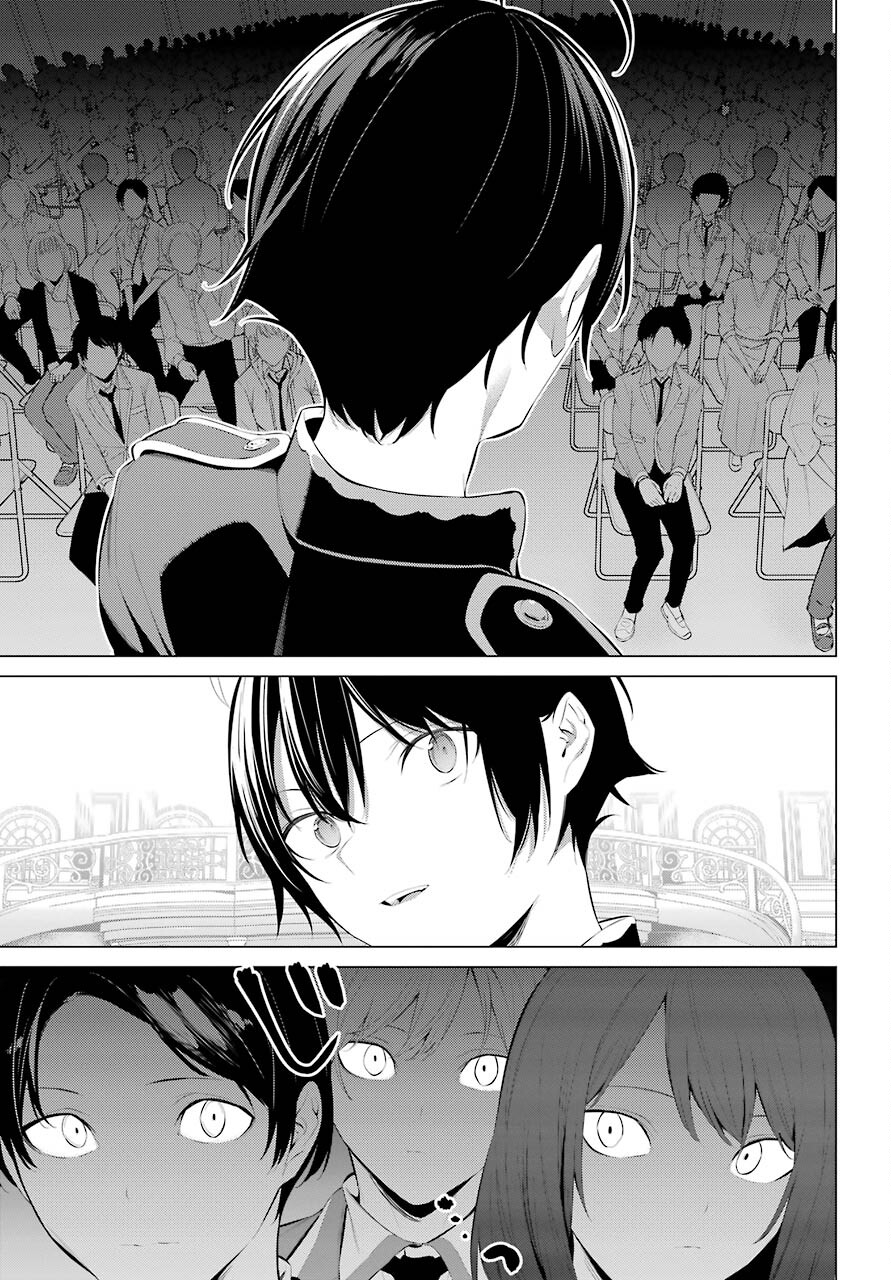 履いてください、鷹峰さん Chap 28 - Next Chap 29