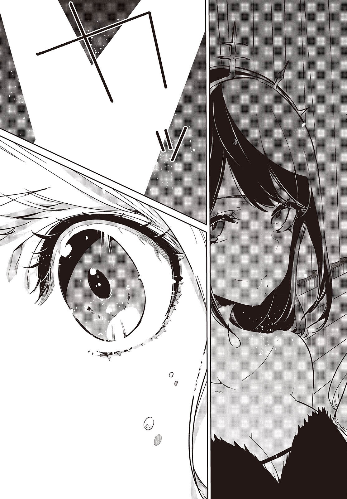 愚かな天使は悪魔と踊る Chap 92 - Next Chap 93