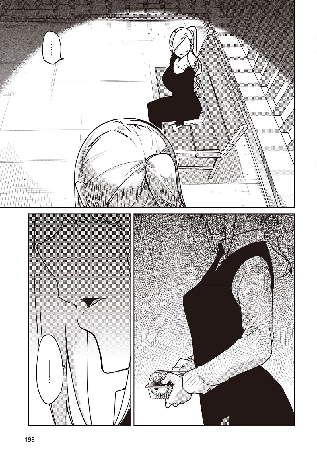 愚かな天使は悪魔と踊る Chap 90 - Next Chap 91