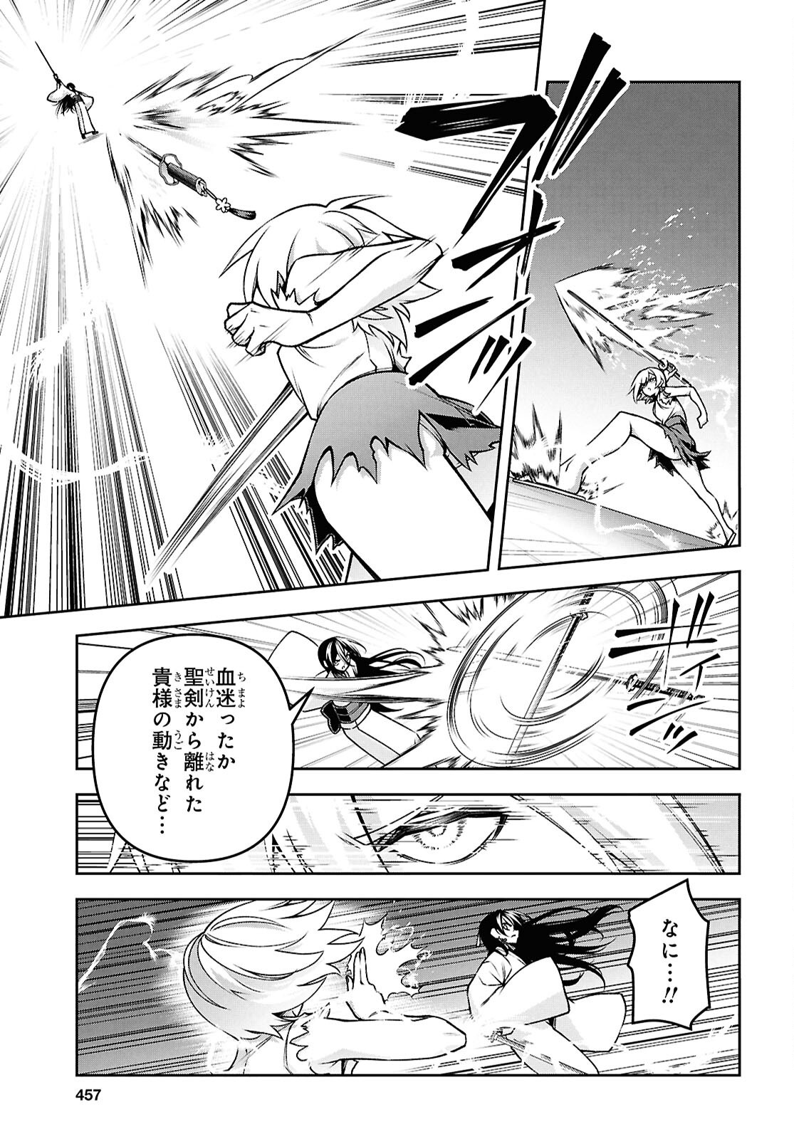 聖剣学院の魔剣使い Chap 58 - Next Chap 59