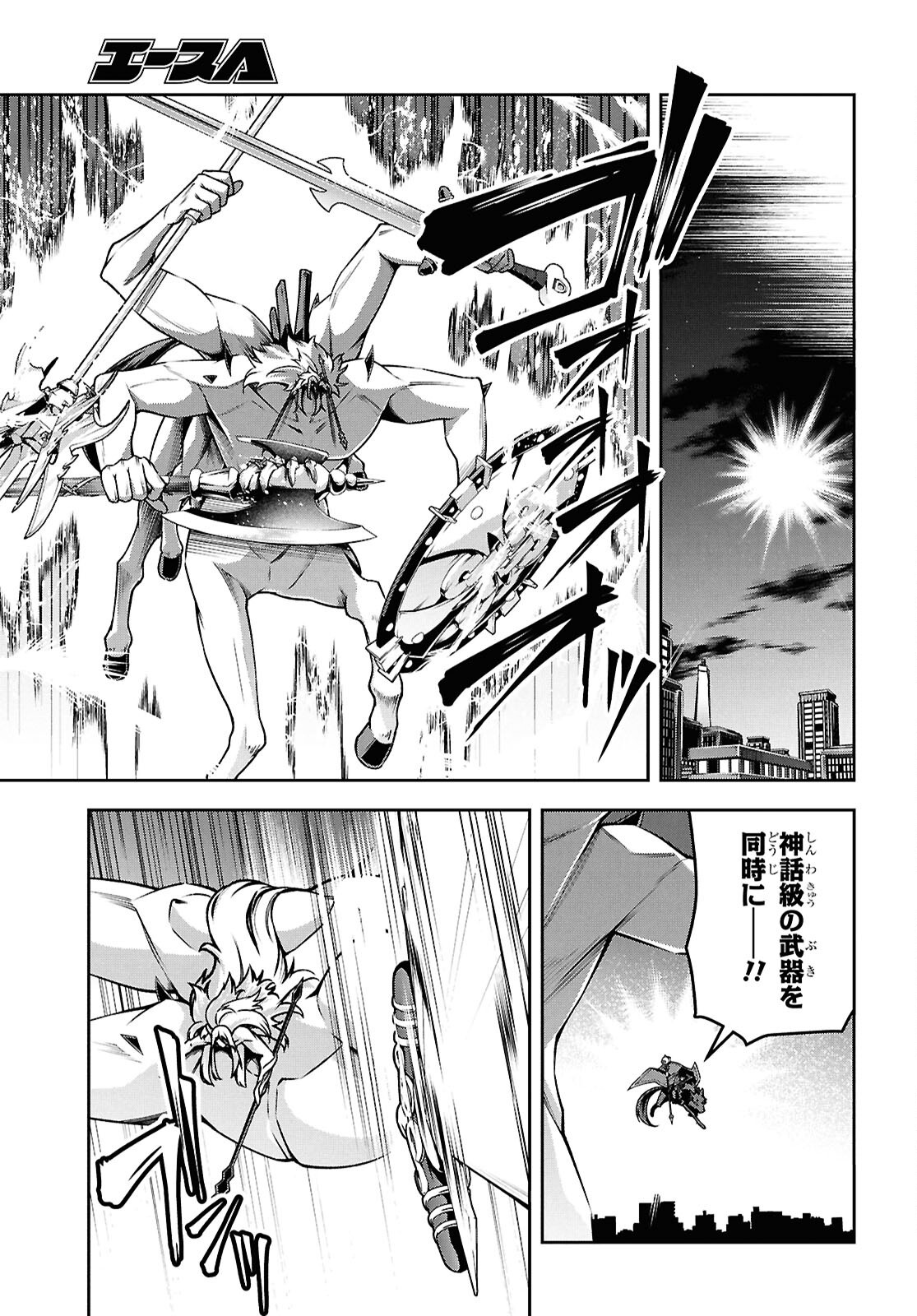 聖剣学院の魔剣使い Chap 58 - Next Chap 59