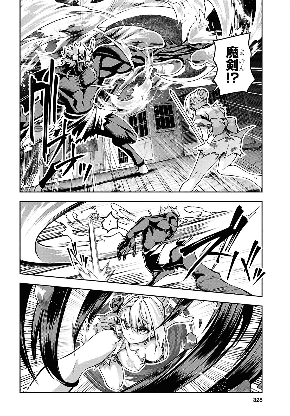 聖剣学院の魔剣使い Chap 57 - Next Chap 58