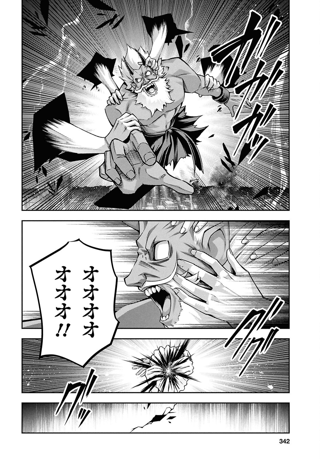 聖剣学院の魔剣使い Chap 57 - Next Chap 58