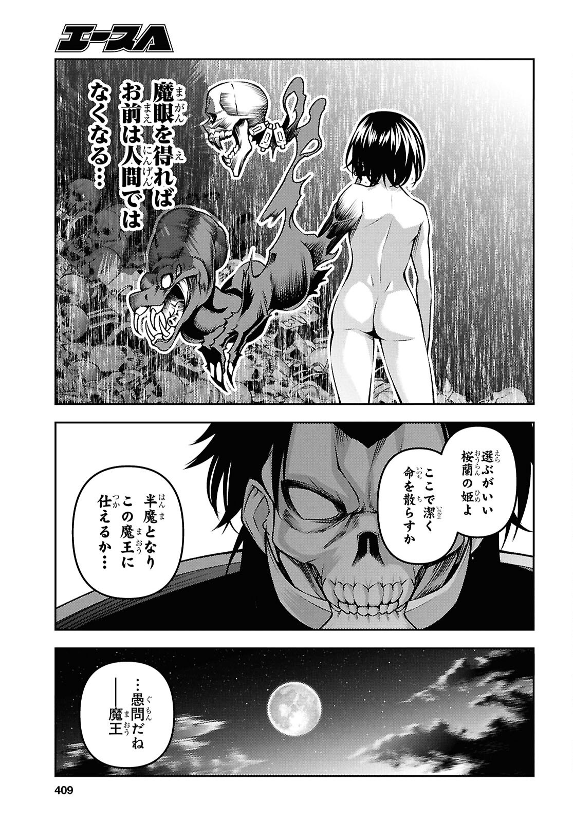 聖剣学院の魔剣使い Chap 56 - Next Chap 57