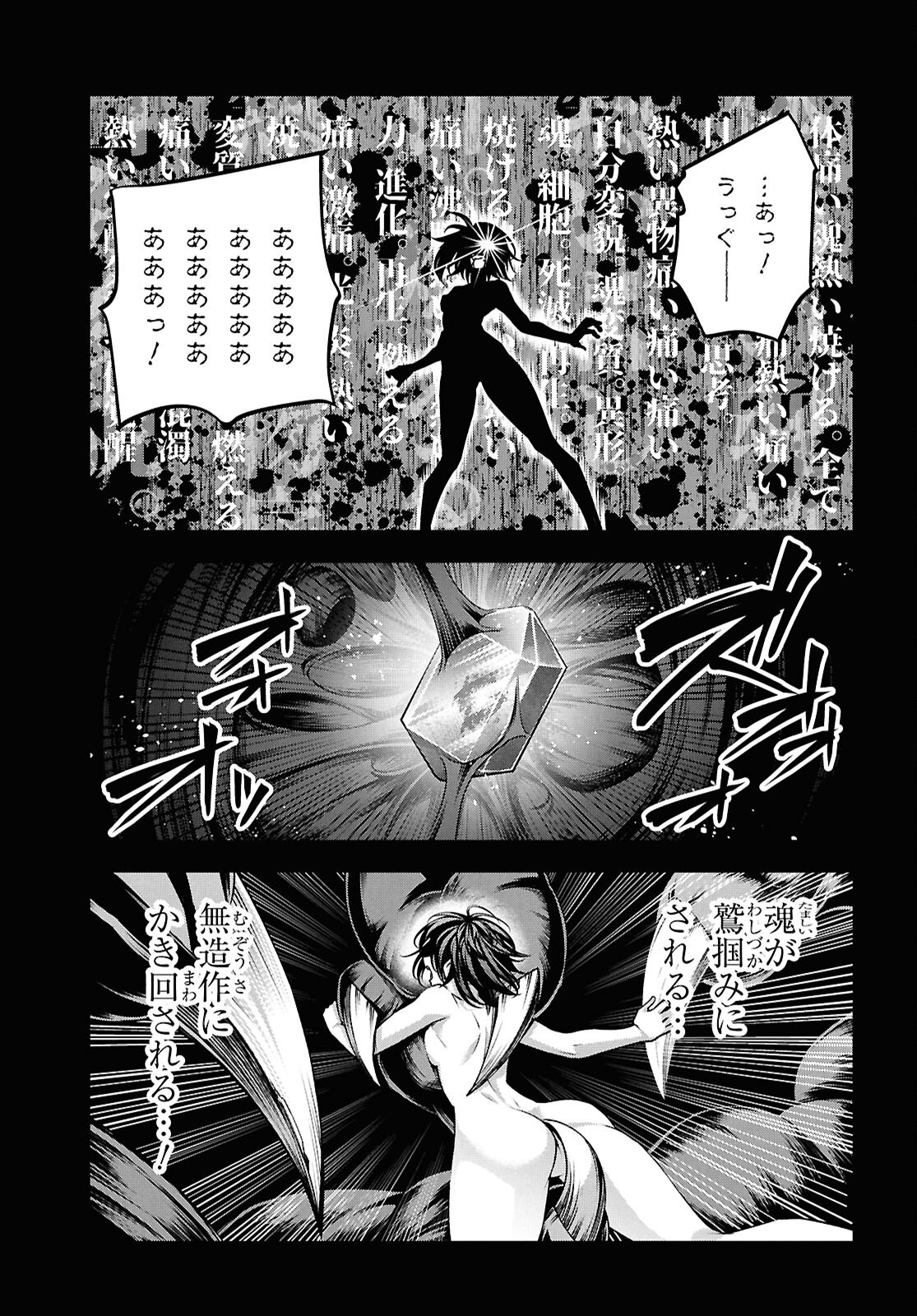 聖剣学院の魔剣使い Chap 56 - Next Chap 57