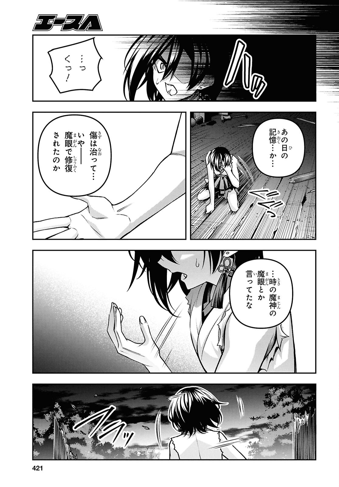 聖剣学院の魔剣使い Chap 56 - Next Chap 57