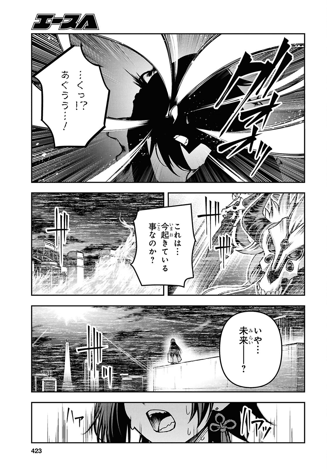 聖剣学院の魔剣使い Chap 56 - Next Chap 57