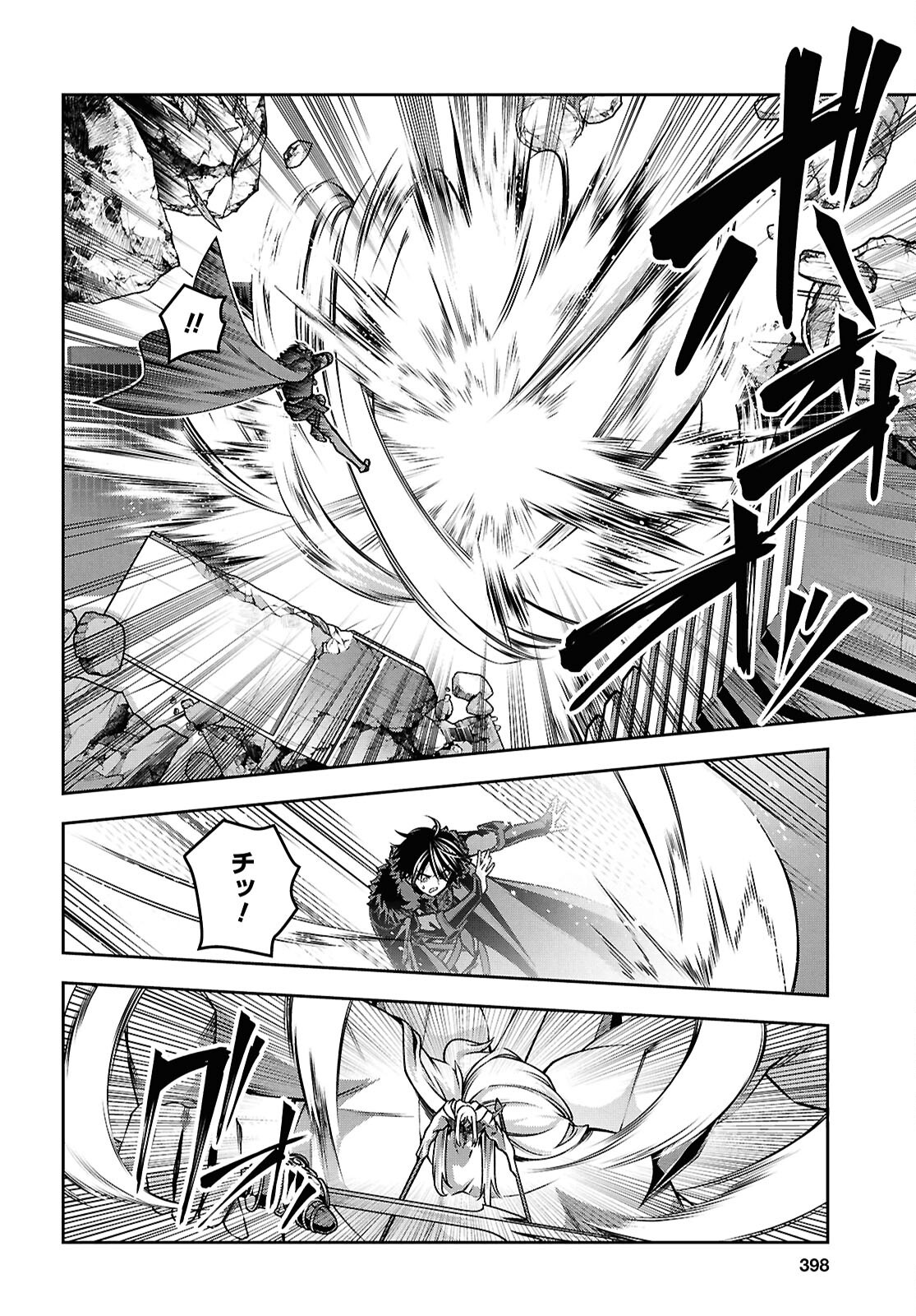 聖剣学院の魔剣使い Chap 59 - Next Chap 60