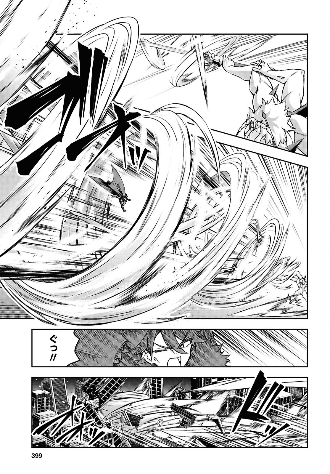 聖剣学院の魔剣使い Chap 59 - Next Chap 60