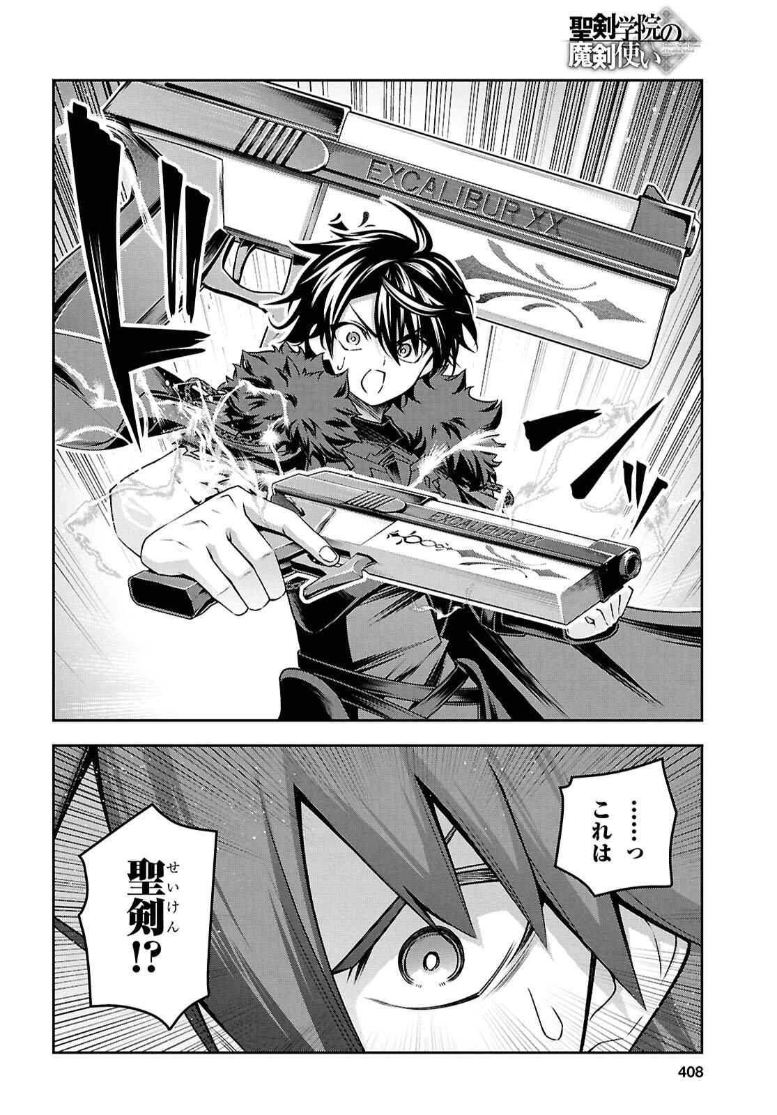 聖剣学院の魔剣使い Chap 59 - Next Chap 60
