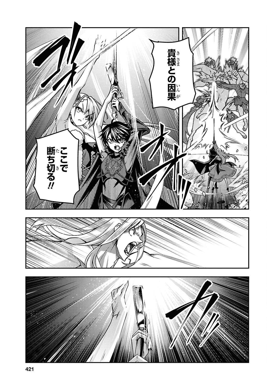 聖剣学院の魔剣使い Chap 59 - Next Chap 60