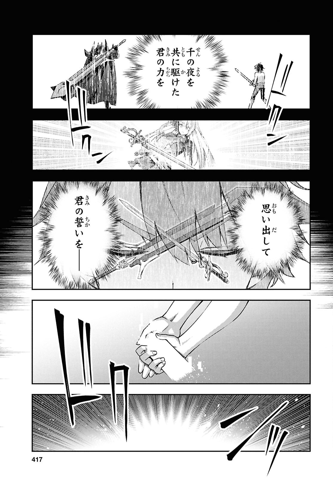 聖剣学院の魔剣使い Chap 59 - Next Chap 60