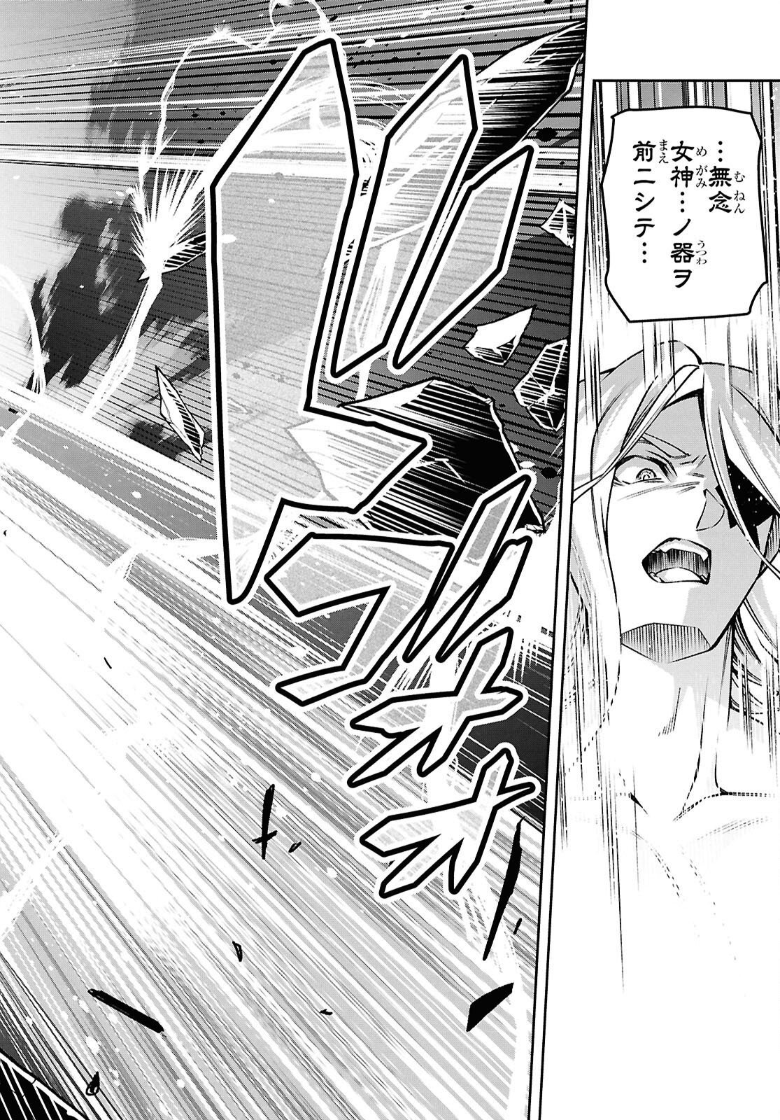 聖剣学院の魔剣使い Chap 59 - Next Chap 60