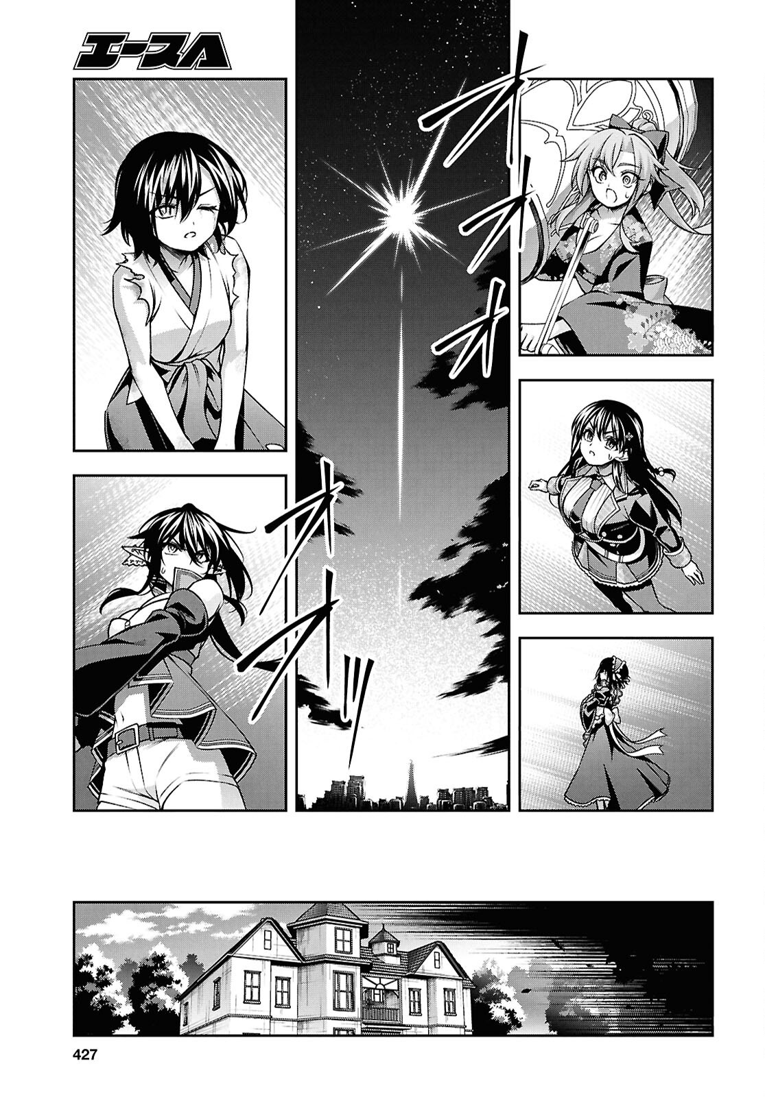 聖剣学院の魔剣使い Chap 59 - Next Chap 60