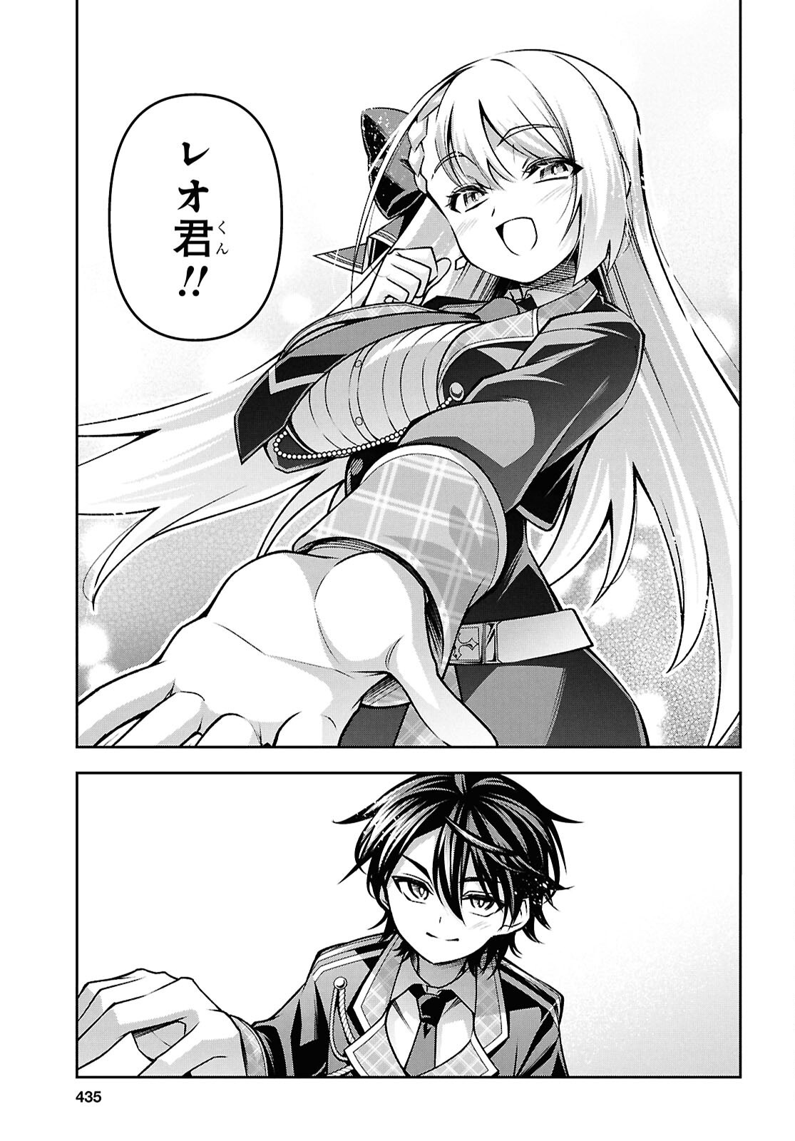 聖剣学院の魔剣使い Chap 59 - Next Chap 60