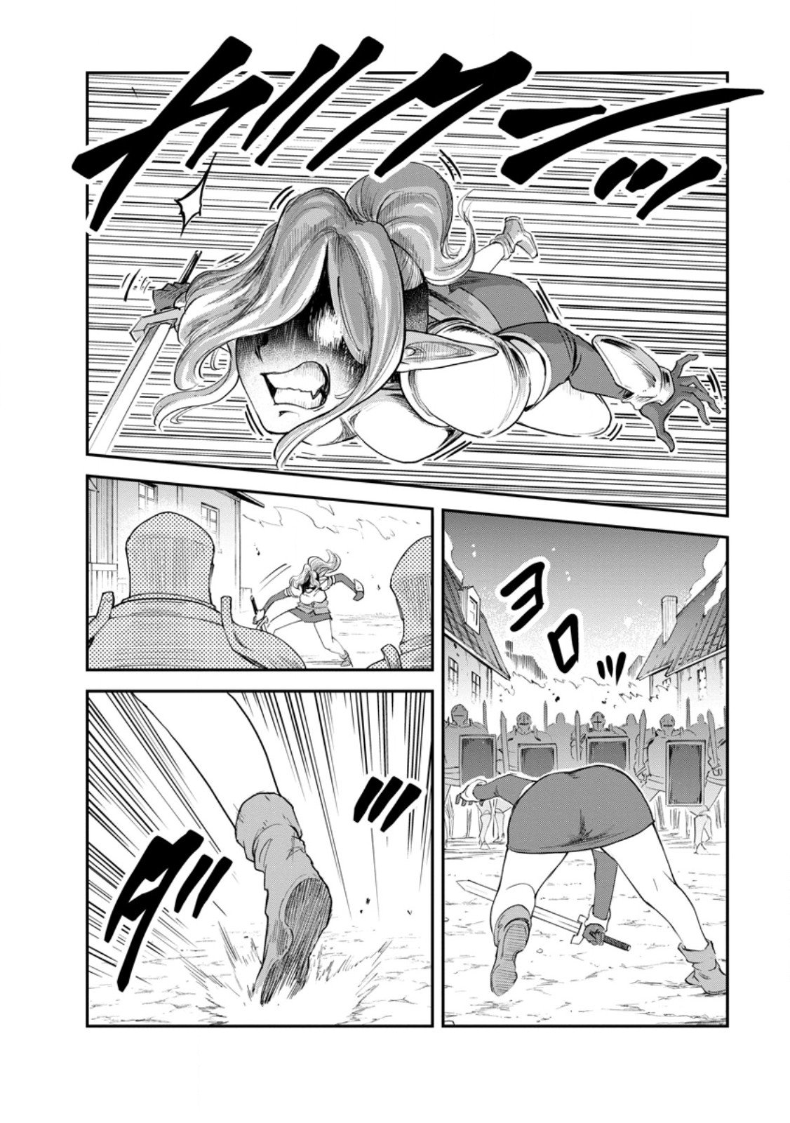 モンスターのご主人様 Chap 85.2 - Next Chap 86.2