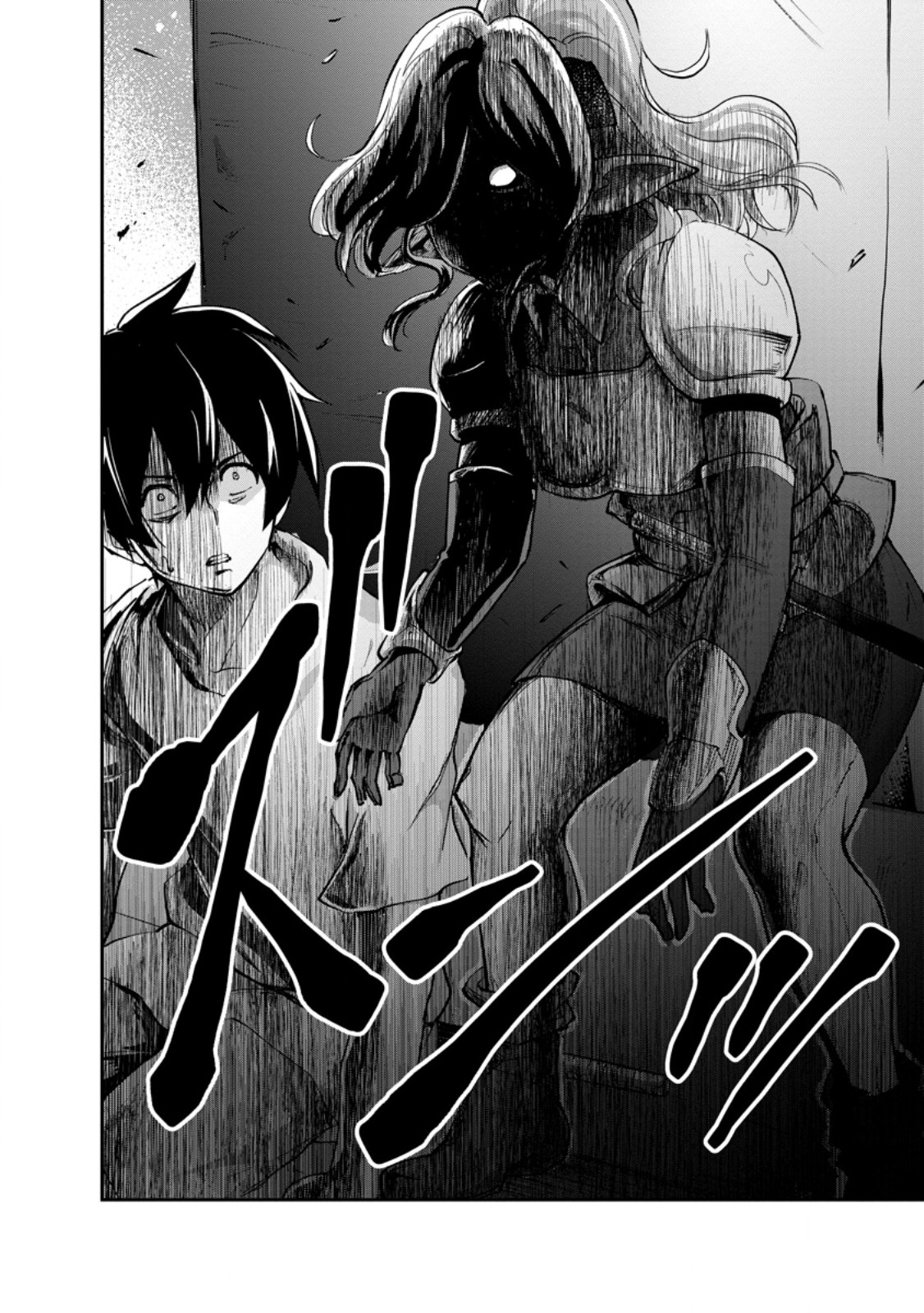 モンスターのご主人様 Chap 84.3 - Next Chap 85.3