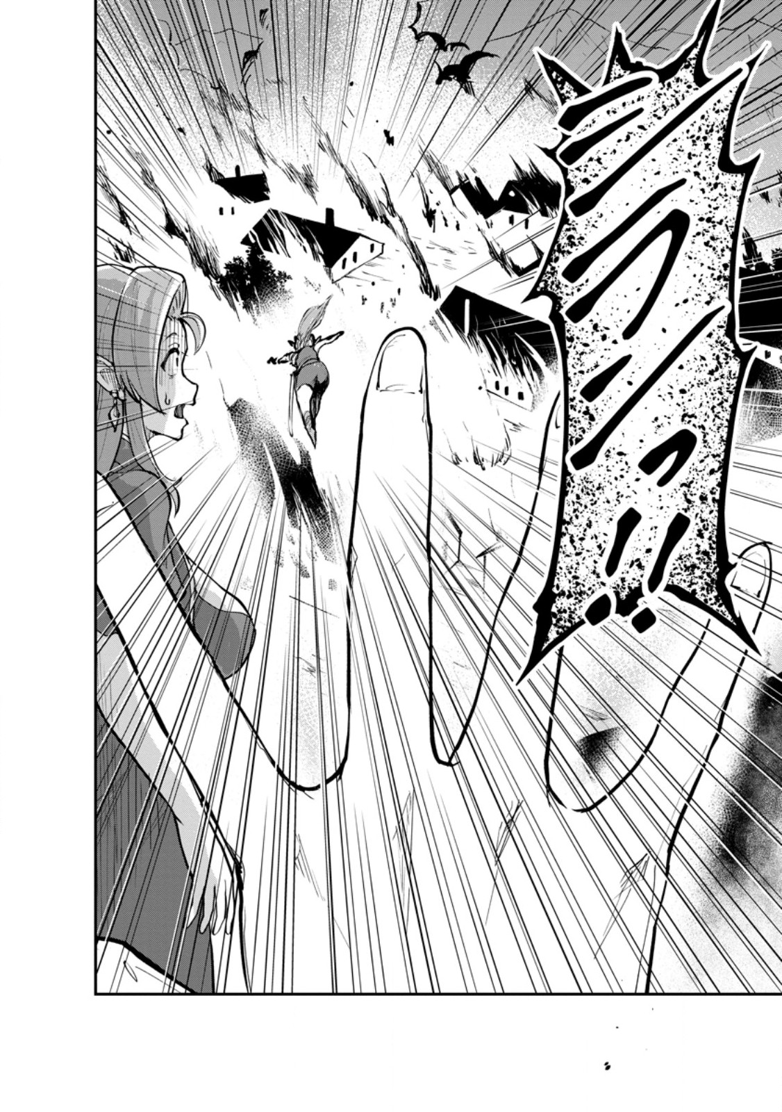 モンスターのご主人様 Chap 84.3 - Next Chap 85.3