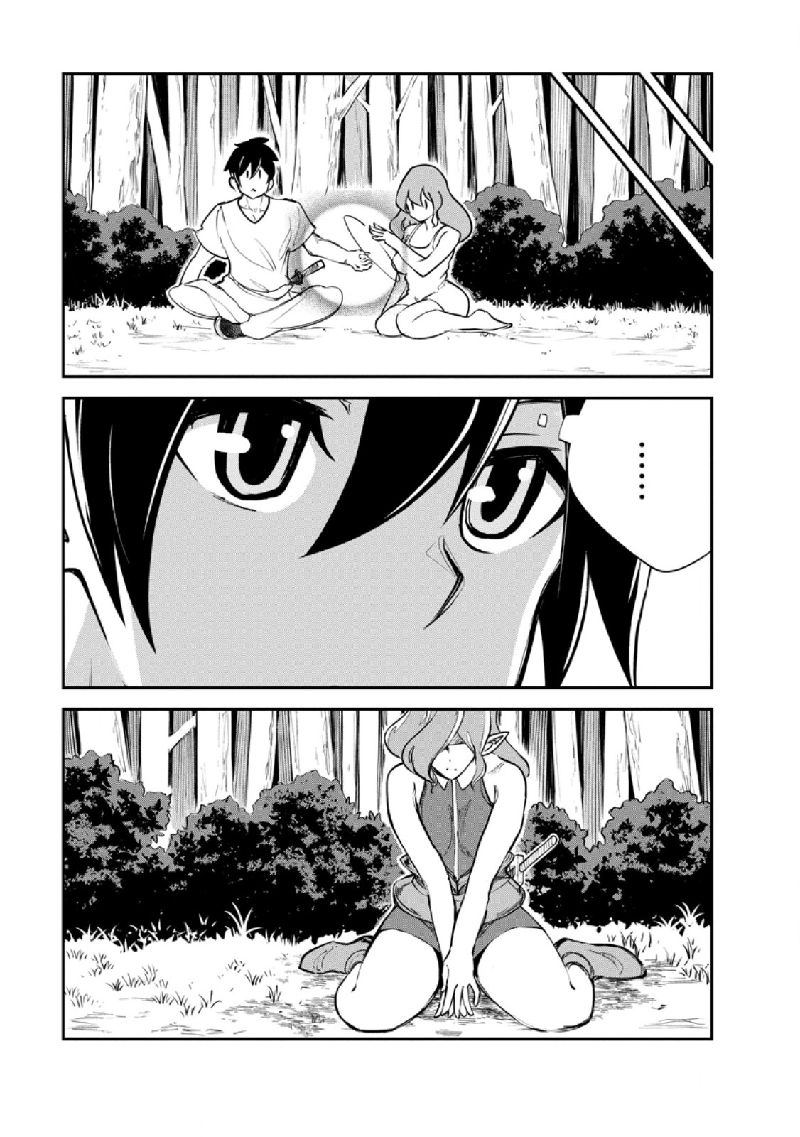 モンスターのご主人様 Chap 83.2 - Next Chap 84.2