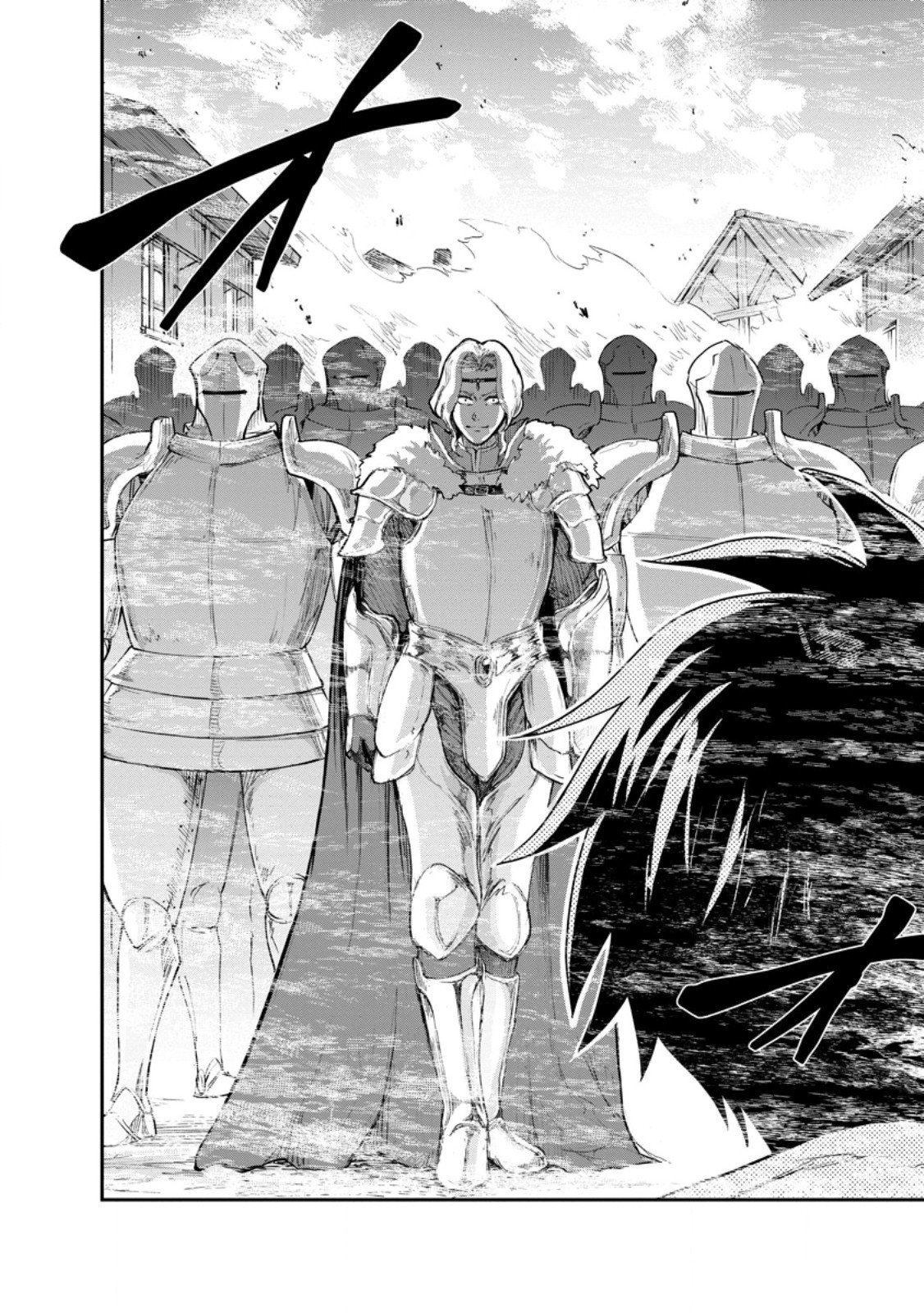 モンスターのご主人様 Chap 85.4 - Next Chap 86.4