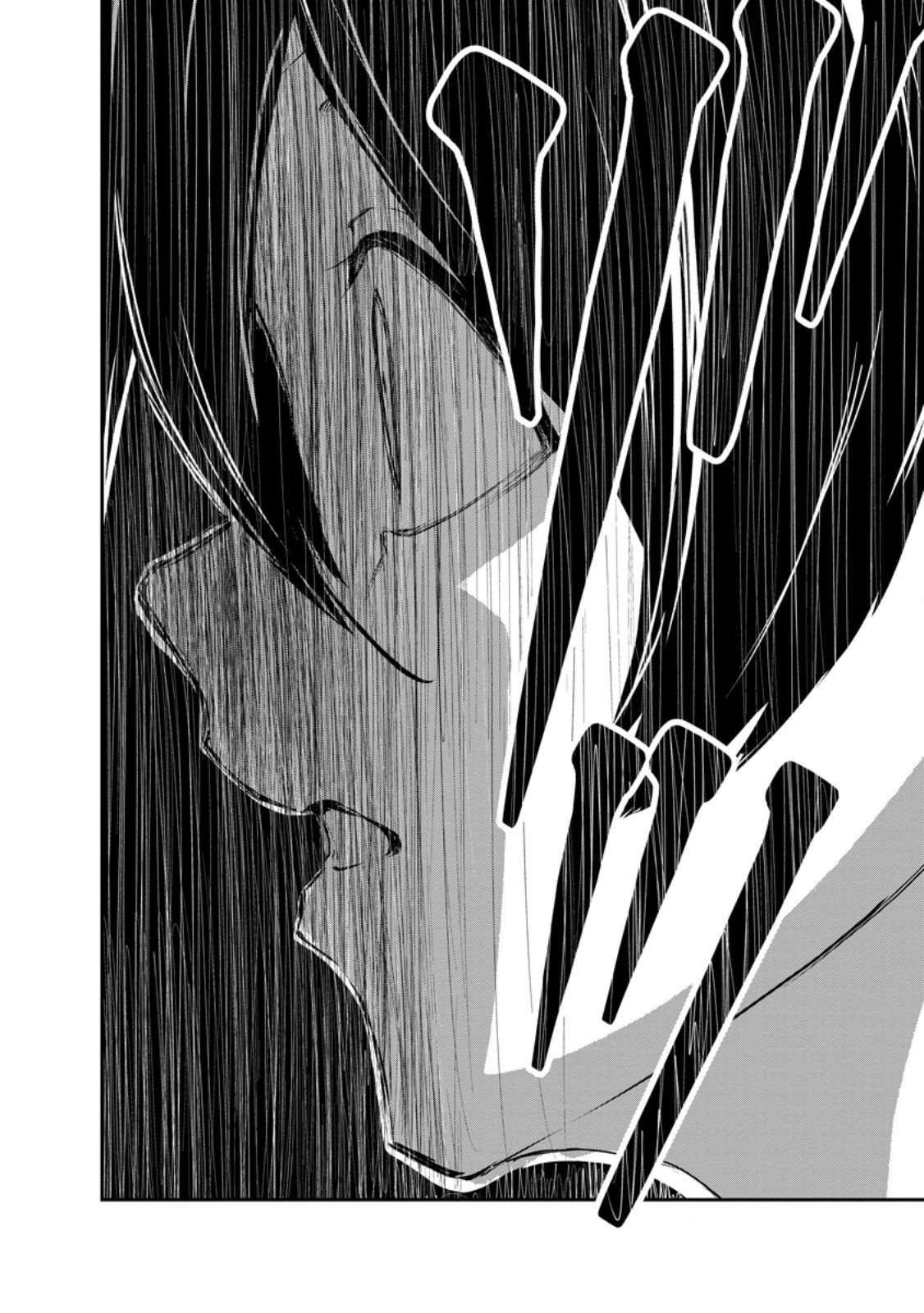 モンスターのご主人様 Chap 85.4 - Next Chap 86.4