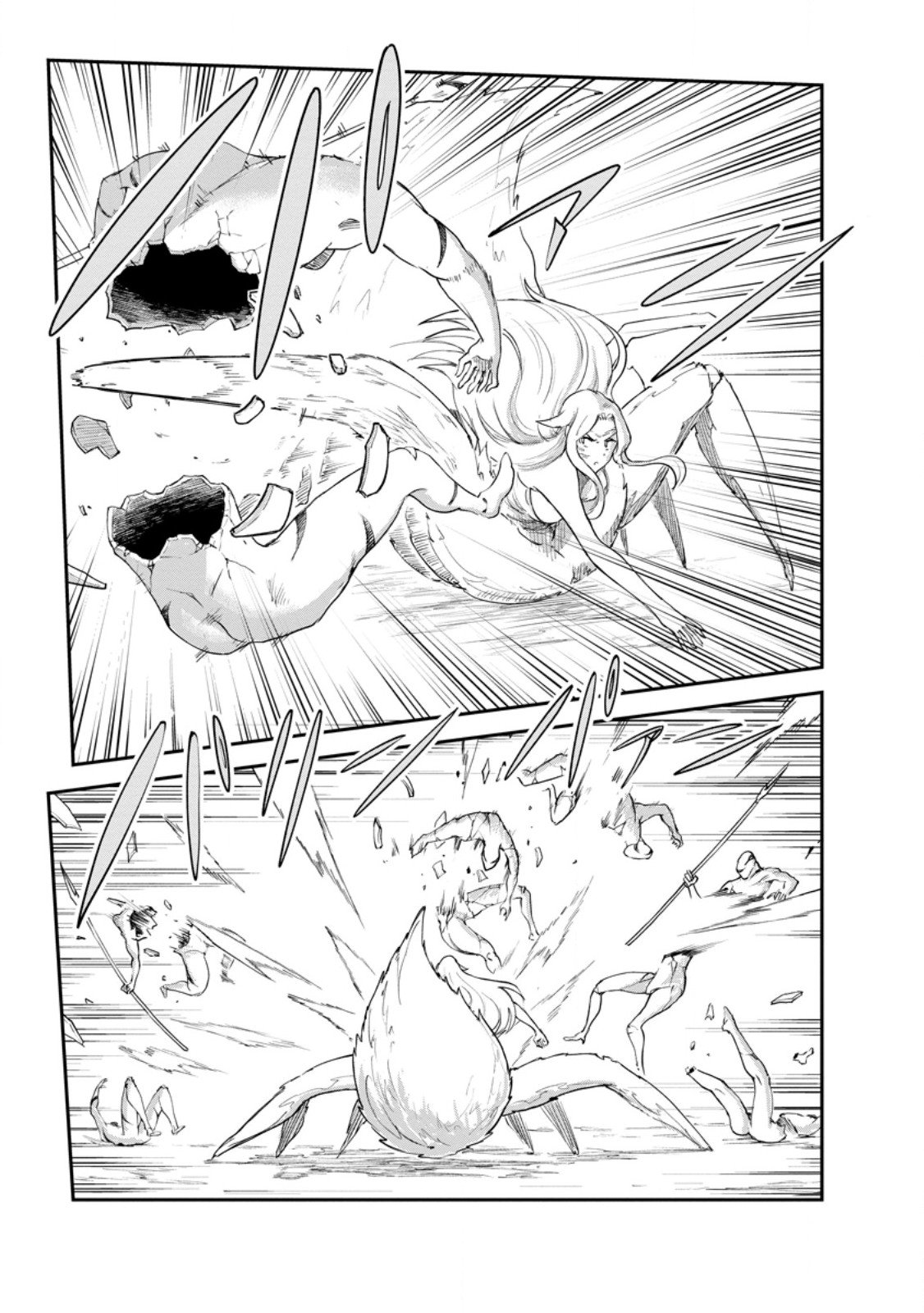 モンスターのご主人様 Chap 86.3 - Next Chap 87.3