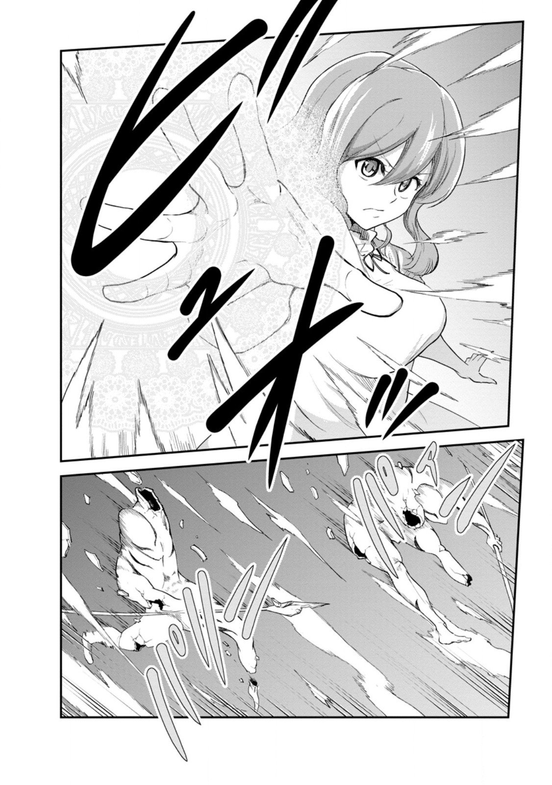 モンスターのご主人様 Chap 86.3 - Next Chap 87.3