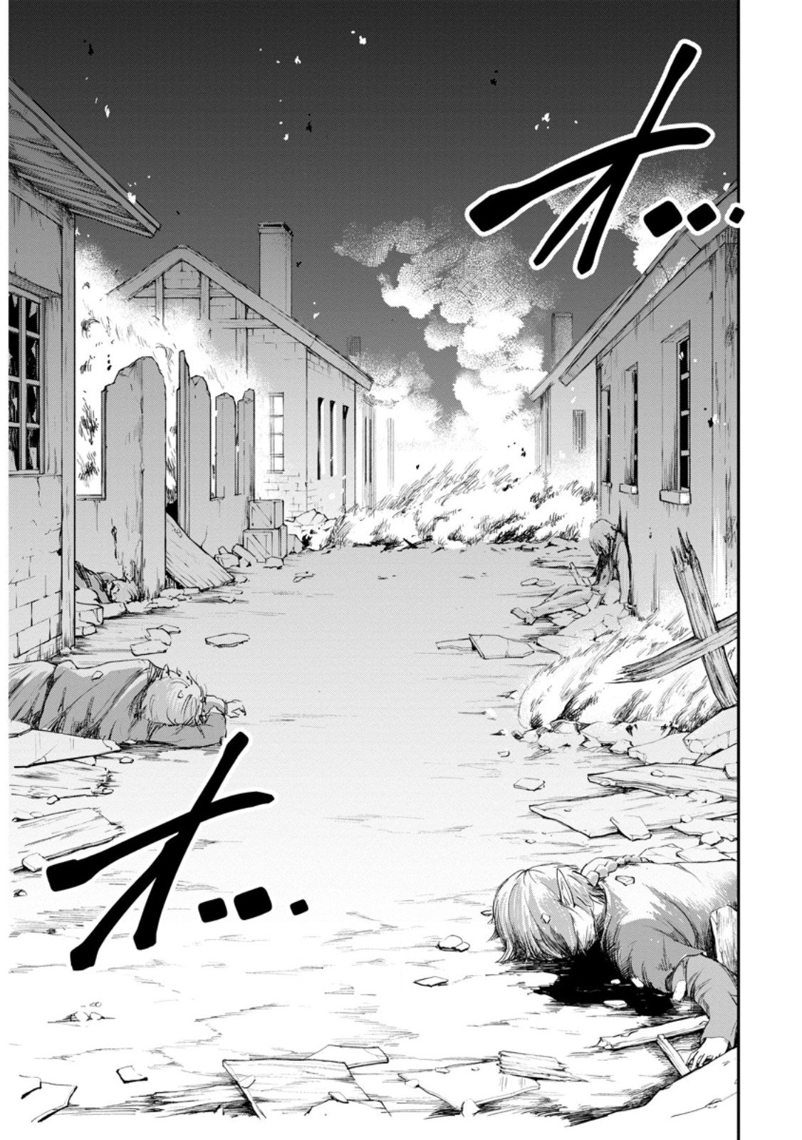 モンスターのご主人様 Chap 86.3 - Next Chap 87.3