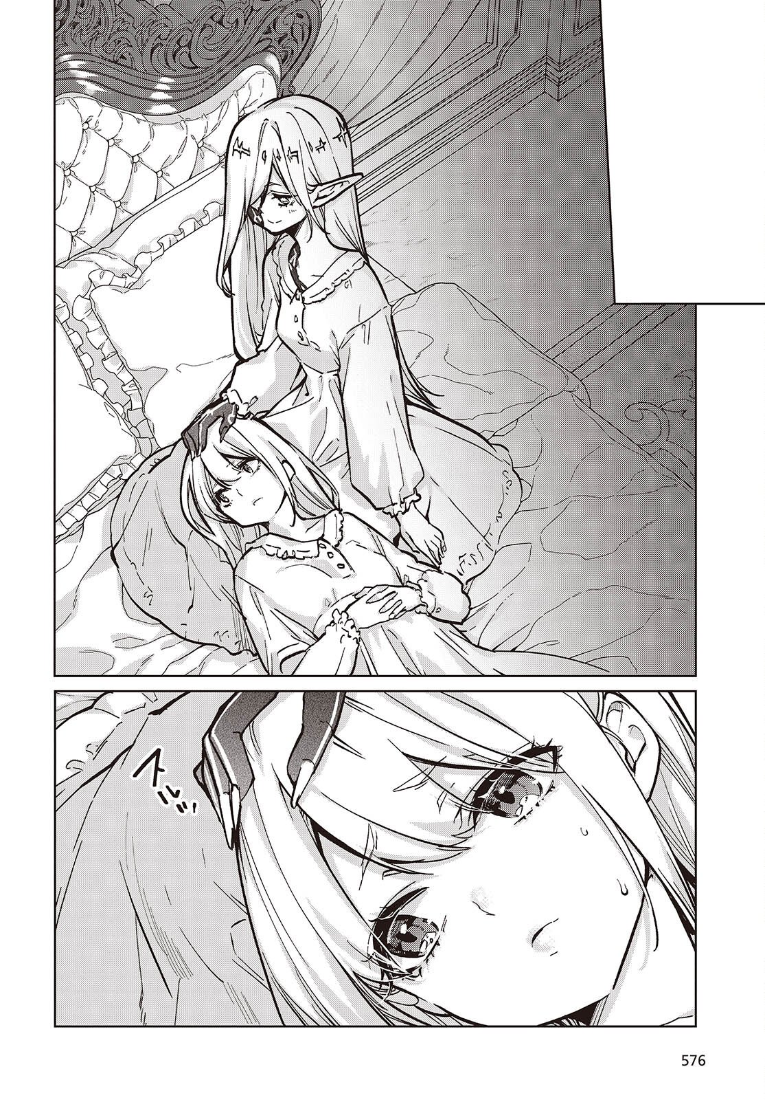 愚かな天使は悪魔と踊る Chap 106 - Next Chap 107