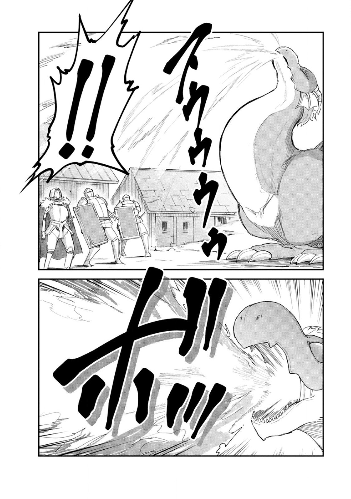 モンスターのご主人様 Chap 90.2 - Next Chap 91.2