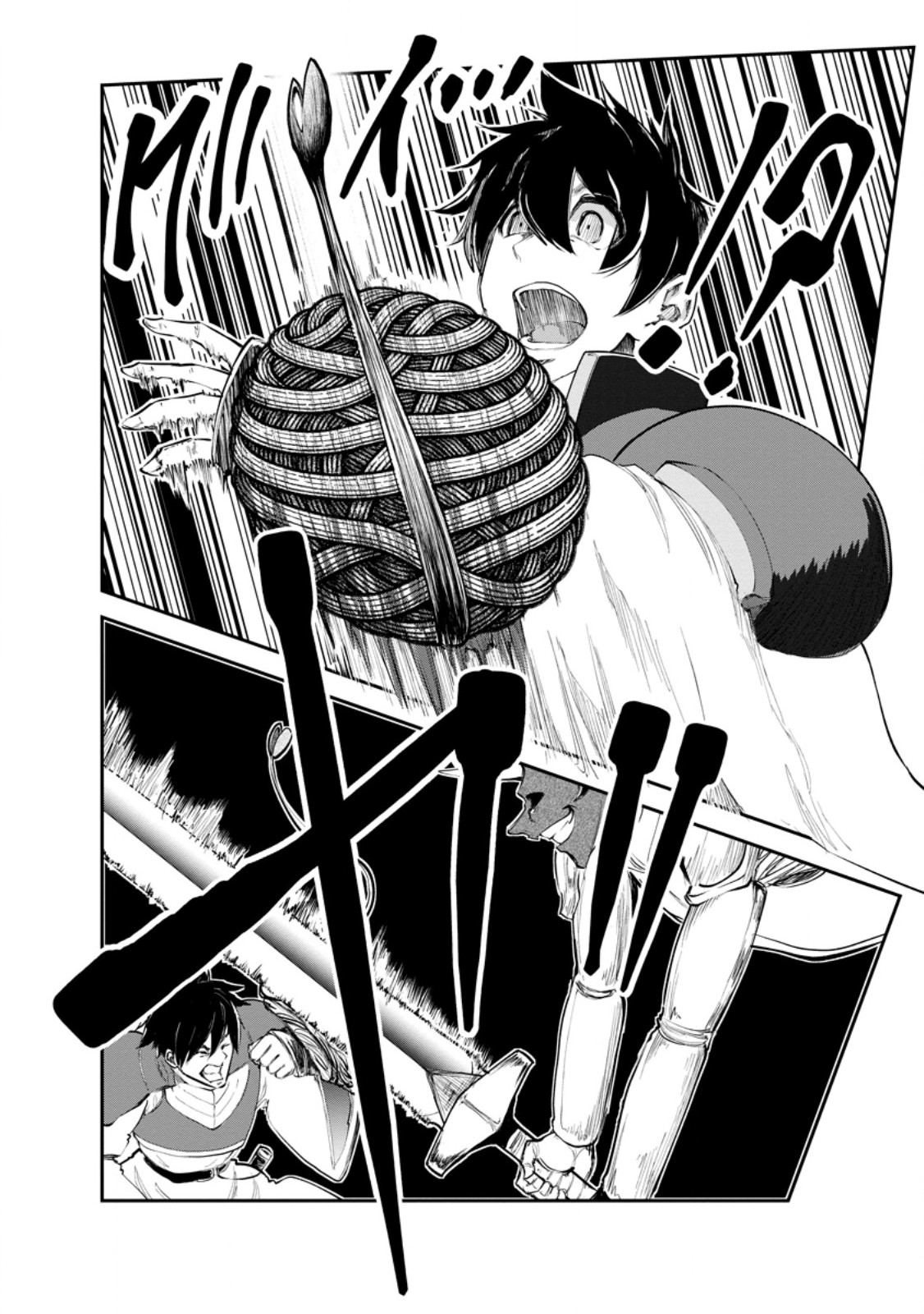 モンスターのご主人様 Chap 91.1 - Next Chap 92.1