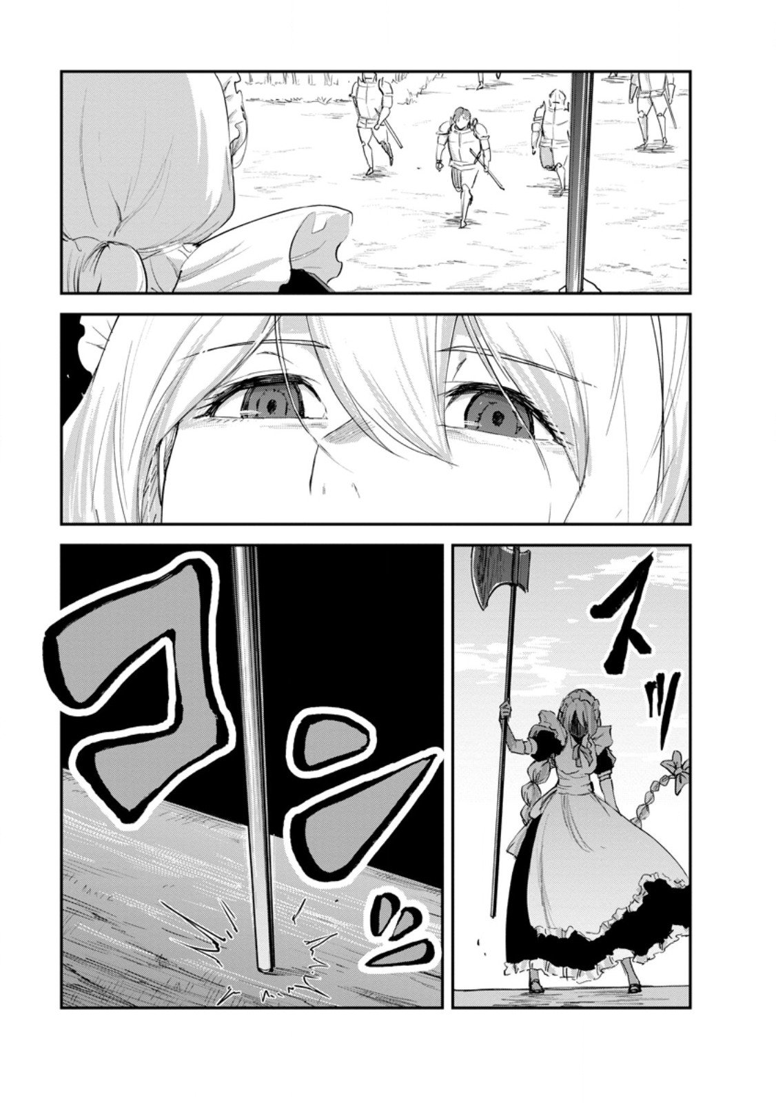 モンスターのご主人様 Chap 89.2 - Next Chap 90.2