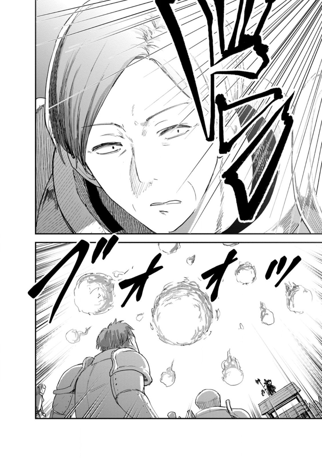 モンスターのご主人様 Chap 89.2 - Next Chap 90.2