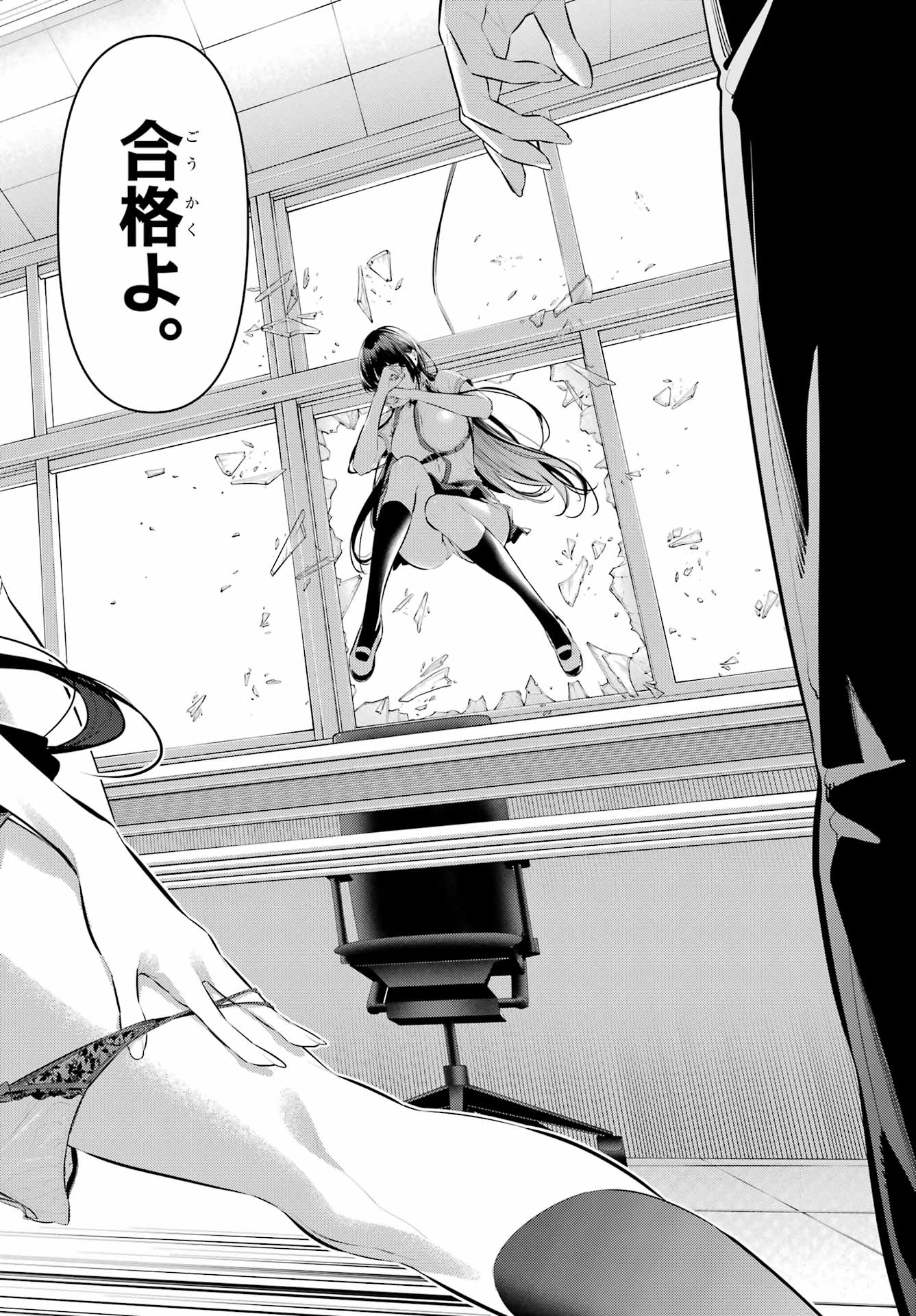 履いてください、鷹峰さん Chap 64.2 - Next Chap 65.2