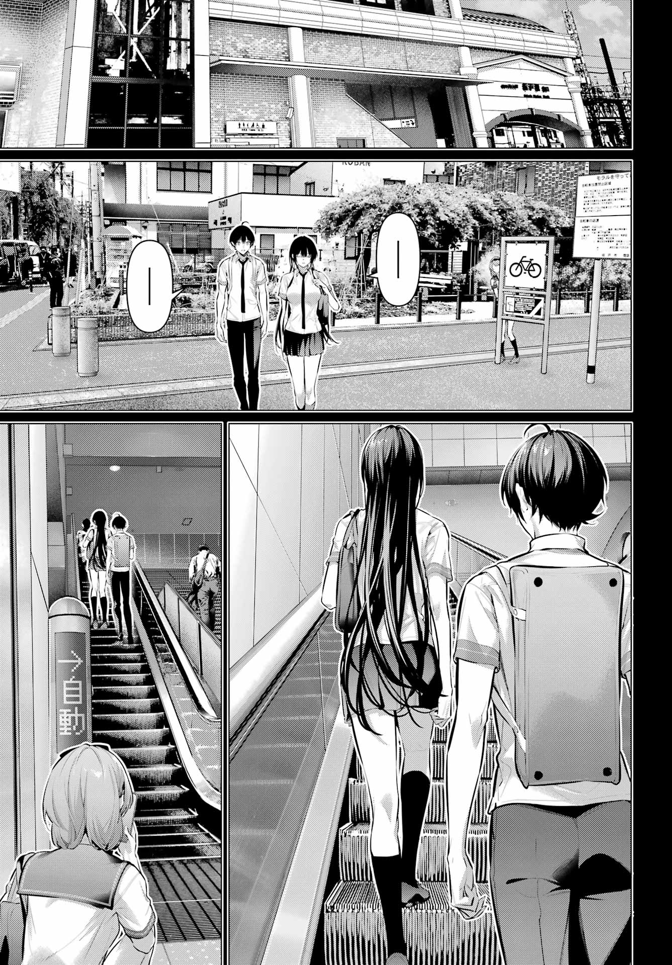 履いてください、鷹峰さん Chap 65.2 - Next Chap 66.2