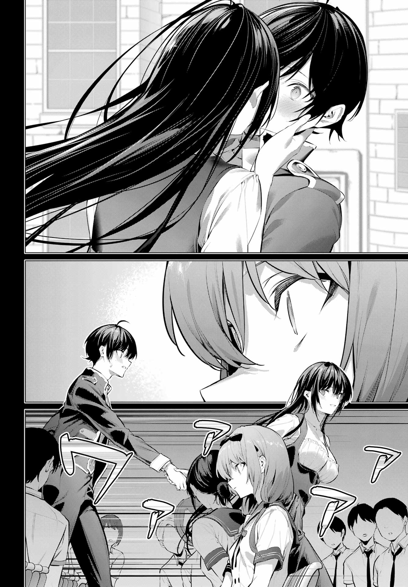 履いてください、鷹峰さん Chap 65.2 - Next Chap 66.2