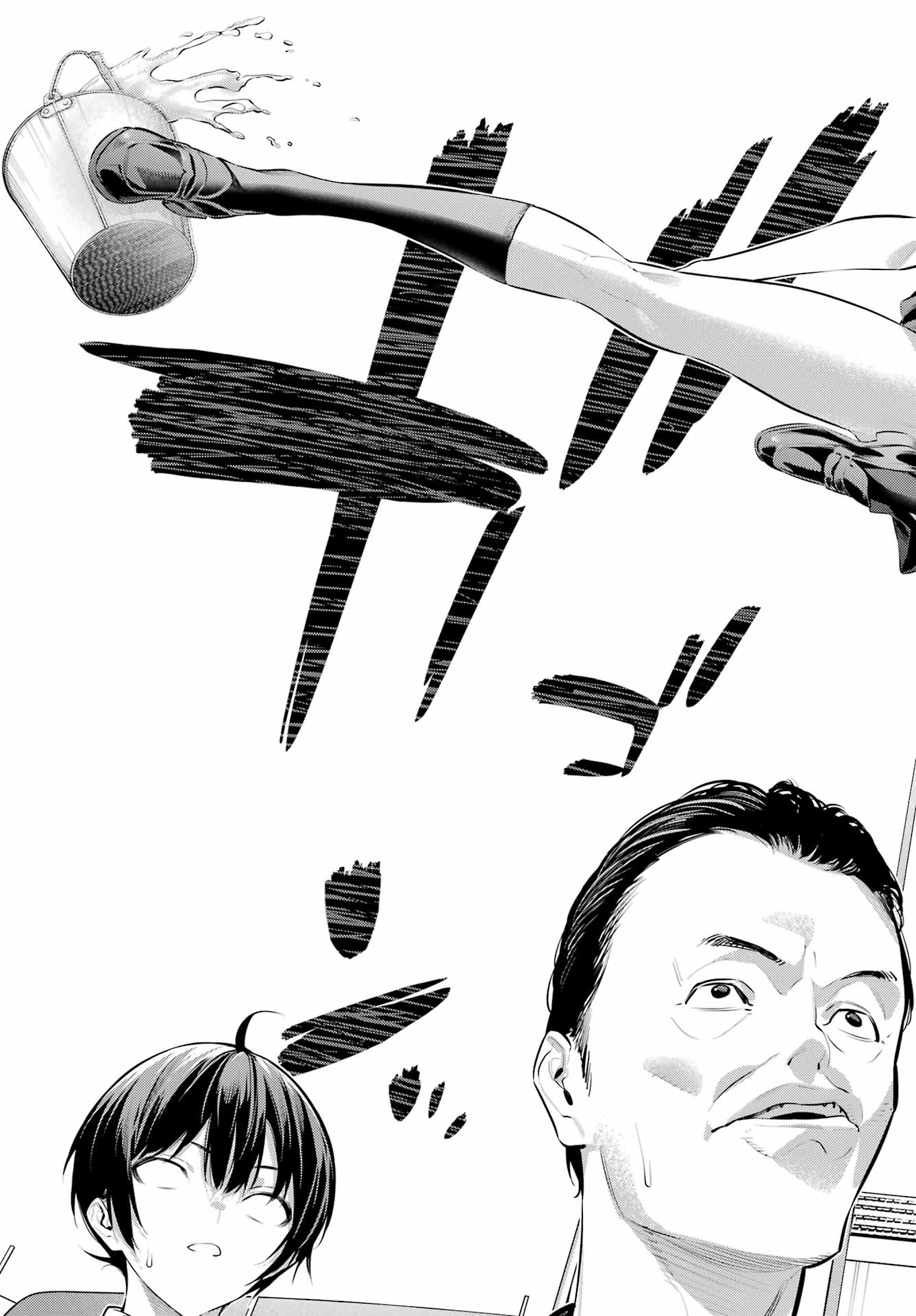 履いてください、鷹峰さん Chap 65.1 - Next Chap 66.1