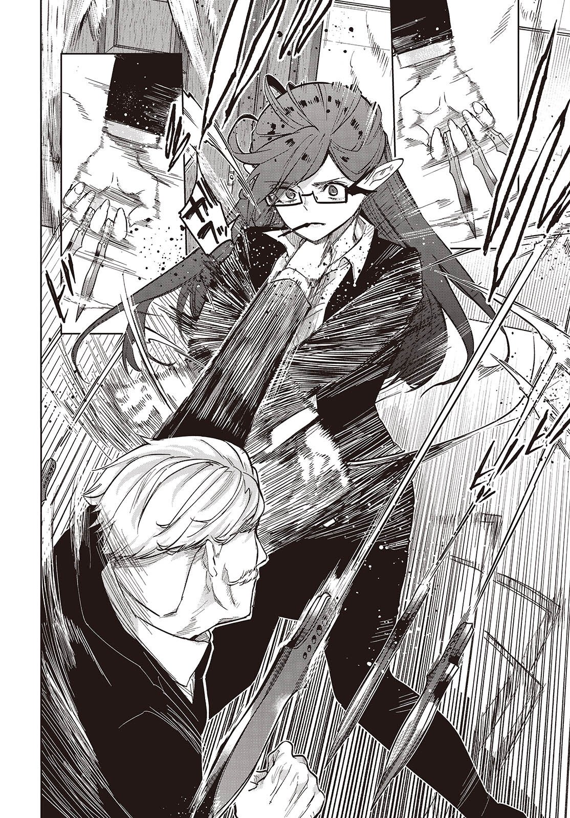 愚かな天使は悪魔と踊る Chap 109 - Next Chap 110