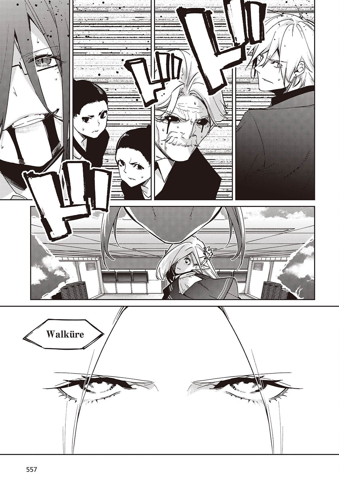 愚かな天使は悪魔と踊る Chap 109 - Next Chap 110
