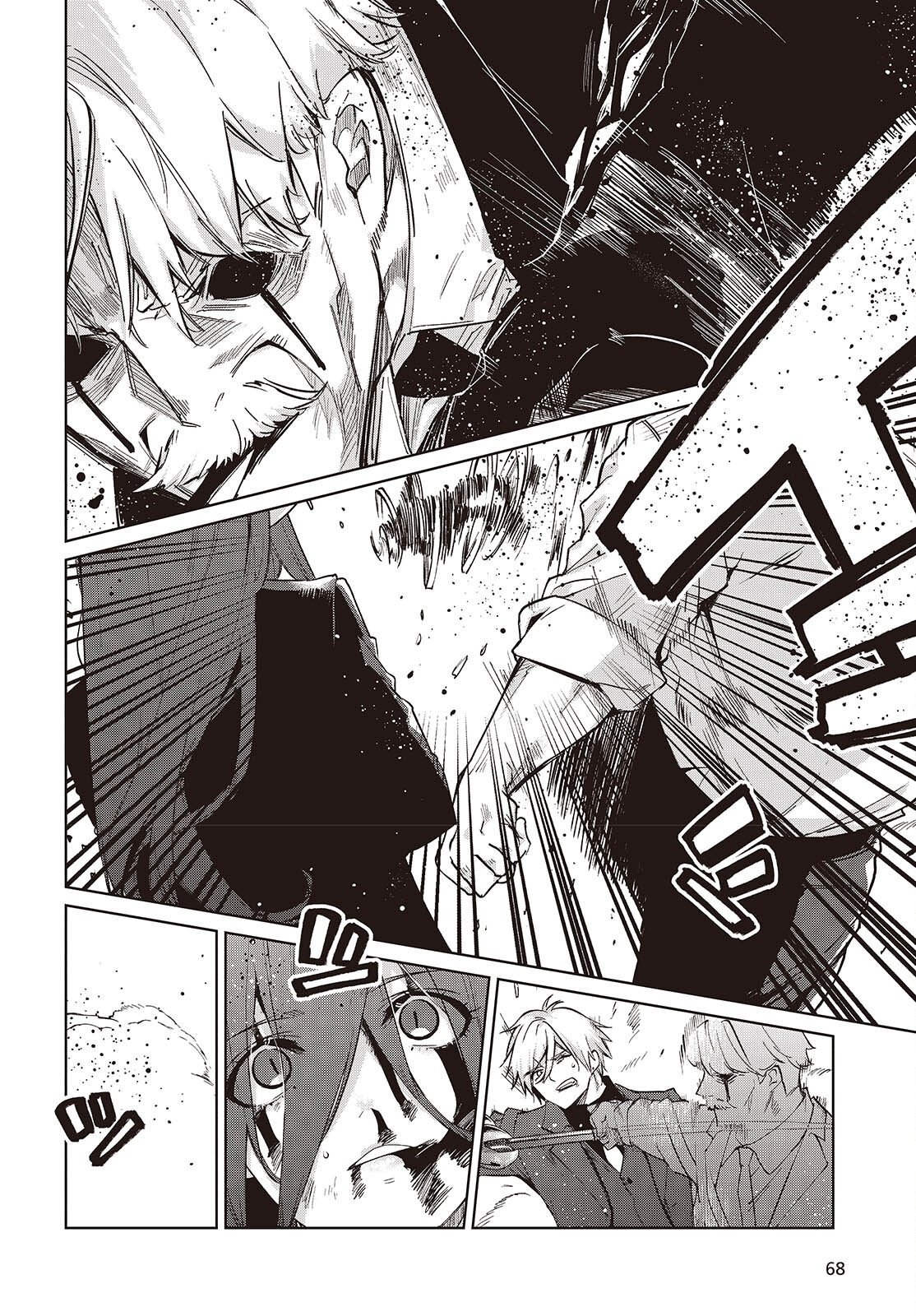 愚かな天使は悪魔と踊る Chap 110 - Next Chap 111