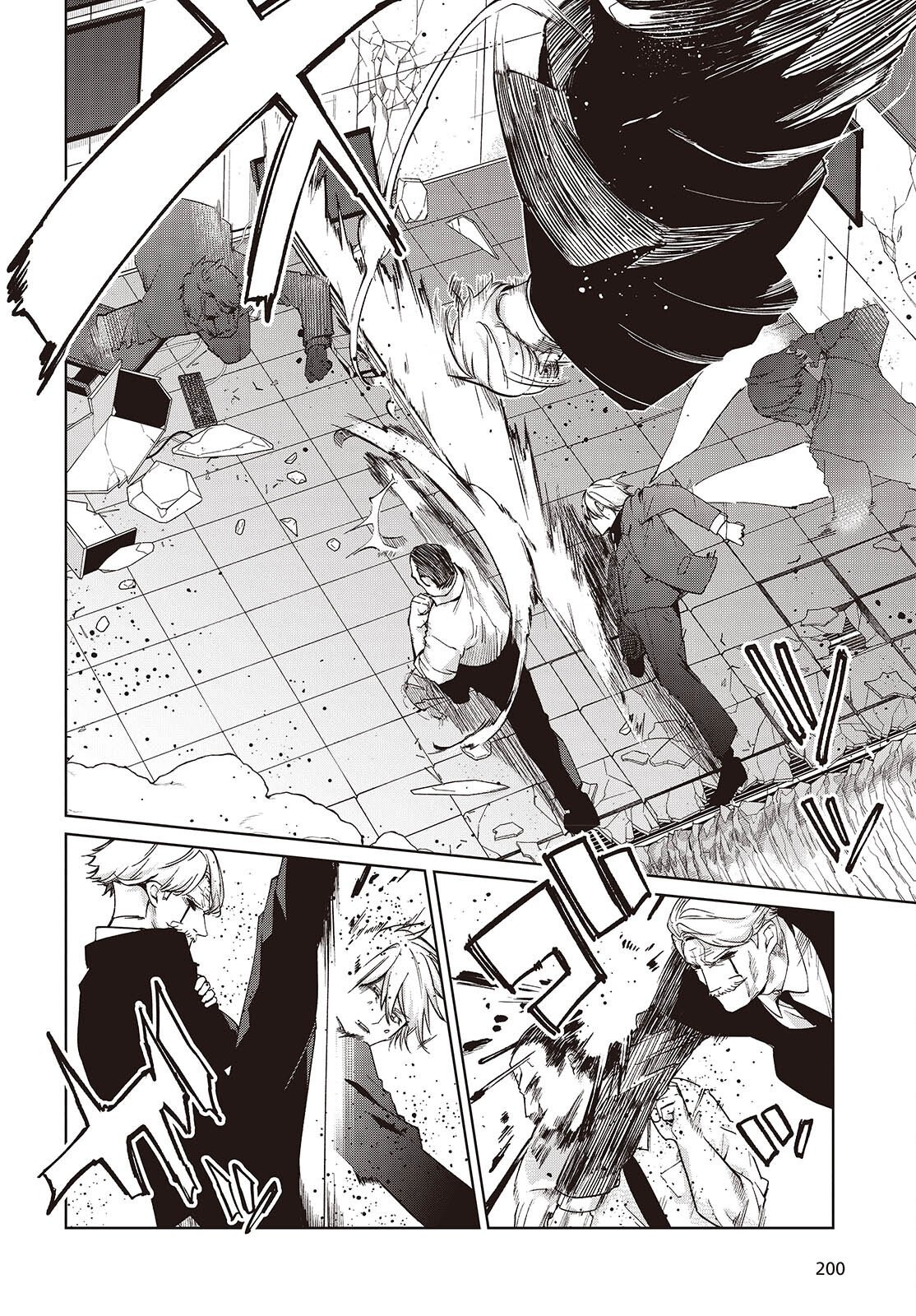 愚かな天使は悪魔と踊る Chap 111 - Next Chap 112